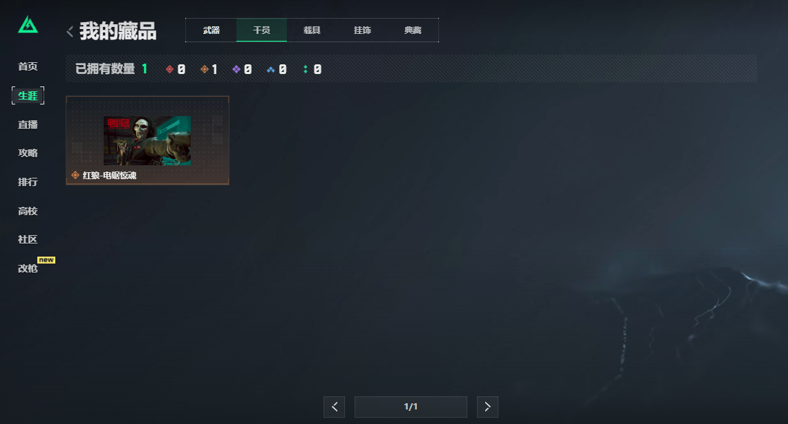 SJZCMW414425三角洲行动账号详情图17 SJZCMW414425三角洲行动账号详情图17