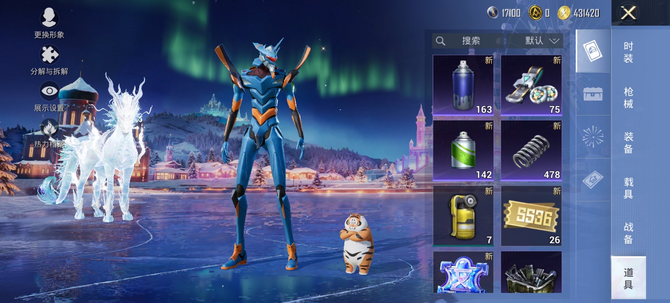 HPCMW418999和平精英账号详情图13 HPCMW418999和平精英账号详情图13