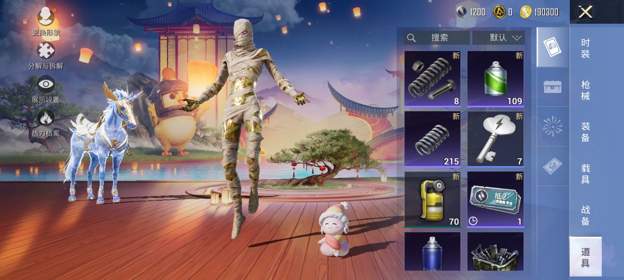 HPCMW418998和平精英账号详情图10