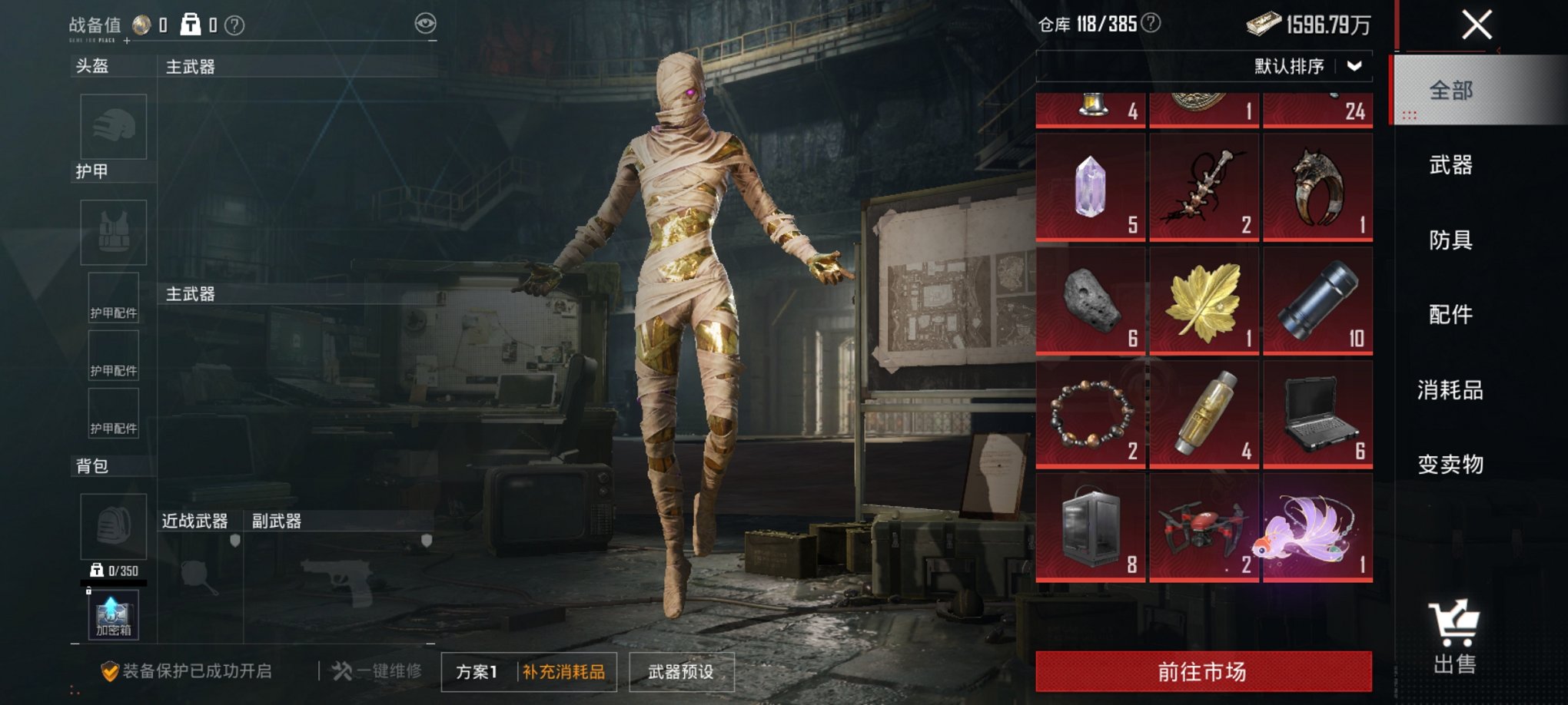 HPCMW418998和平精英账号详情图13