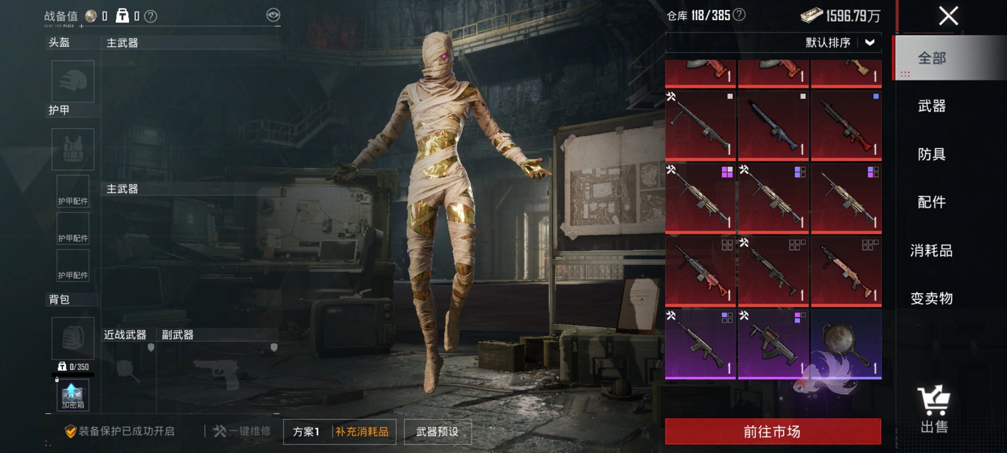 HPCMW418998和平精英账号详情图14