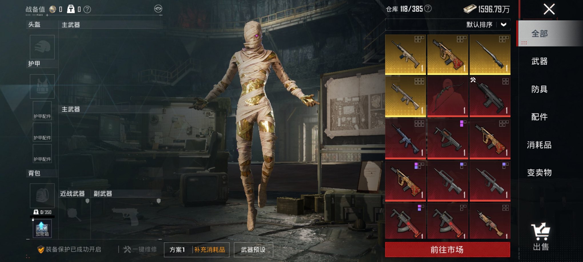 HPCMW418998和平精英账号详情图18