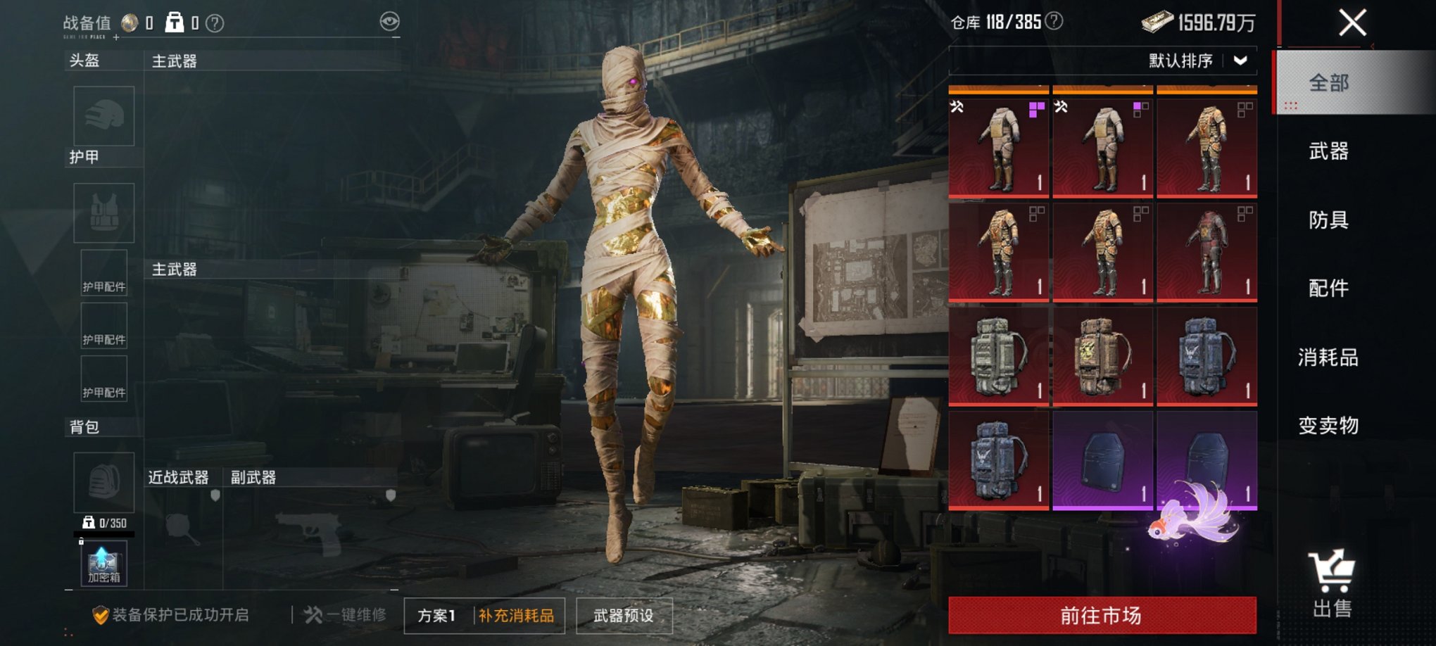 HPCMW418998和平精英账号详情图20