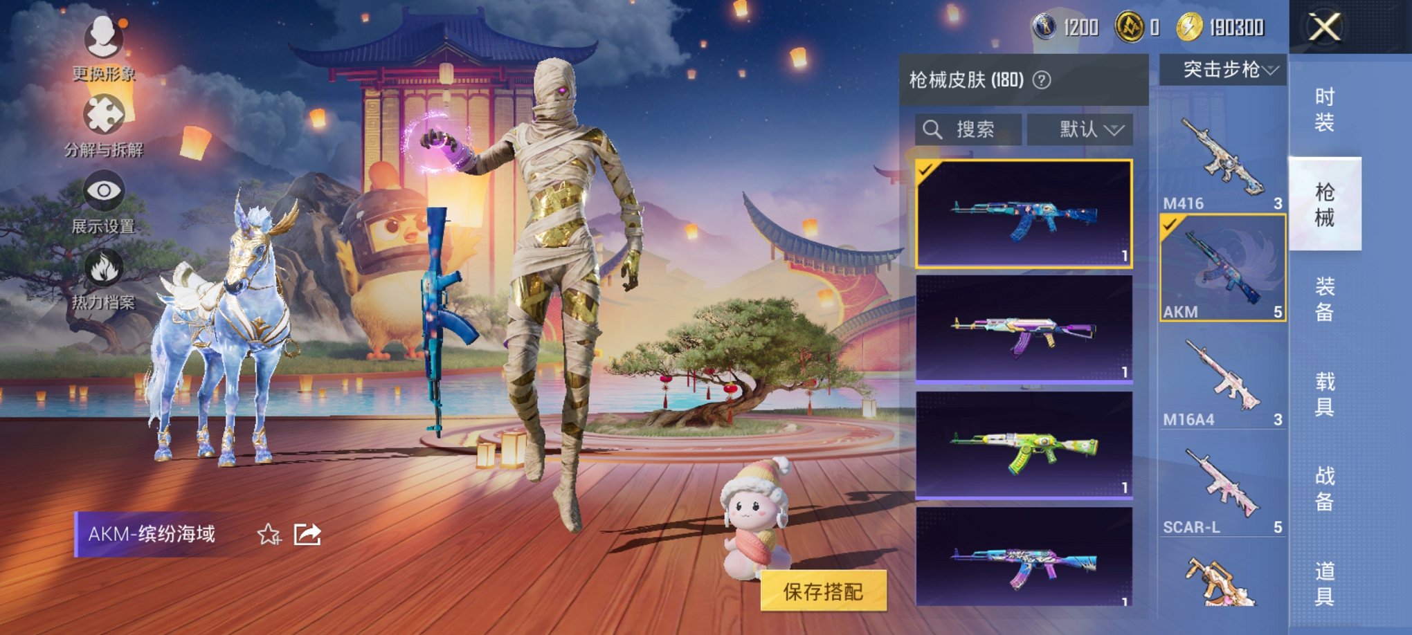 HPCMW418998和平精英账号详情图21