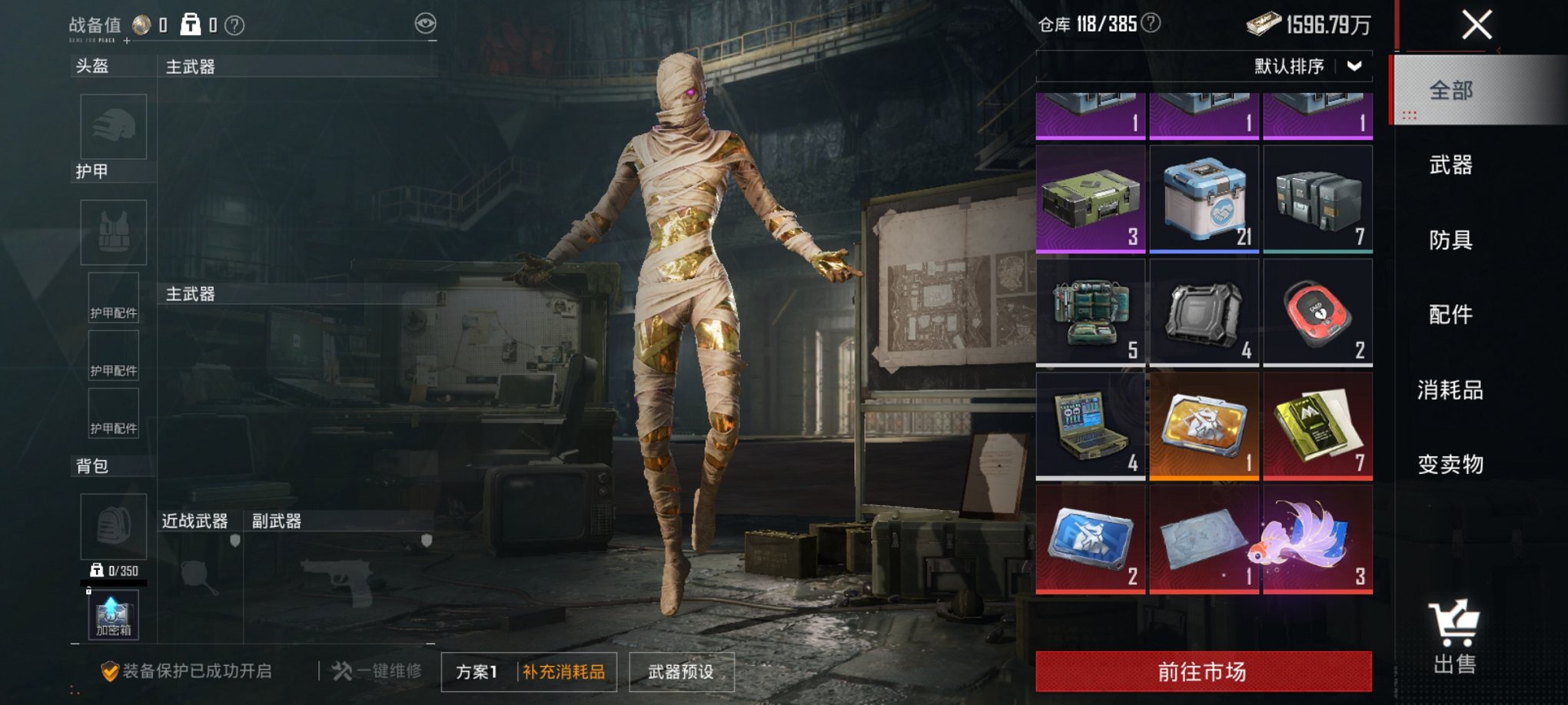 HPCMW418998和平精英账号详情图22