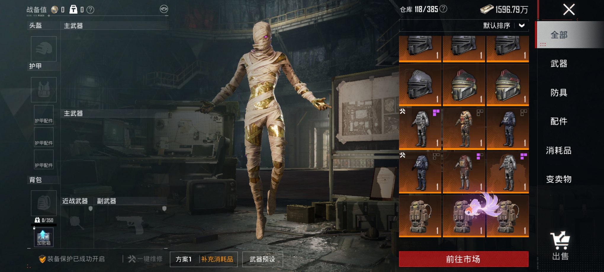 HPCMW418998和平精英账号详情图24