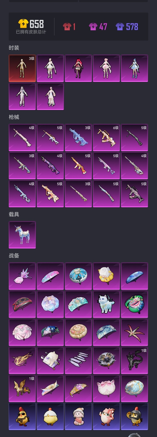 HPCMW418998和平精英账号详情图26