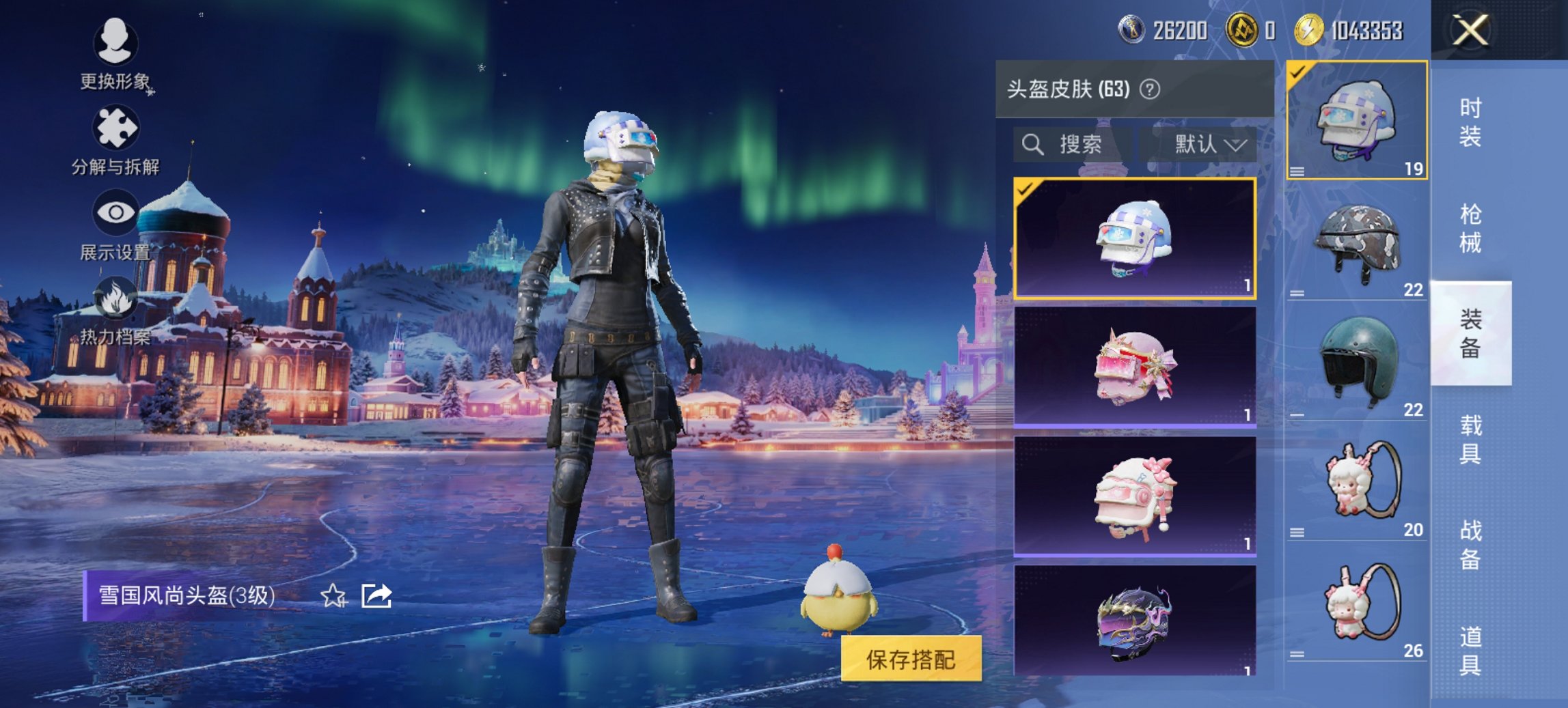 HPCMW411886和平精英账号详情图8