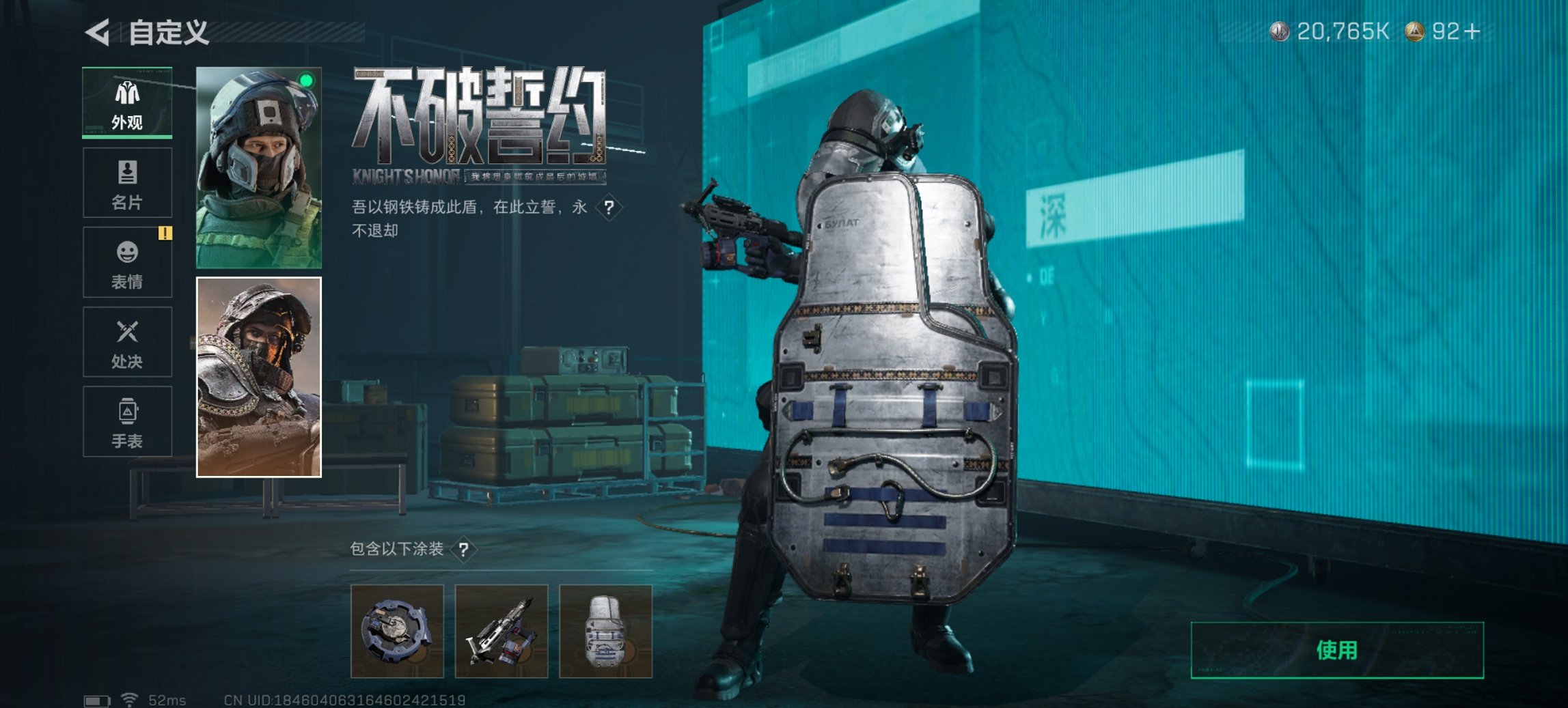 SJZCMW43908三角洲行动账号详情图17