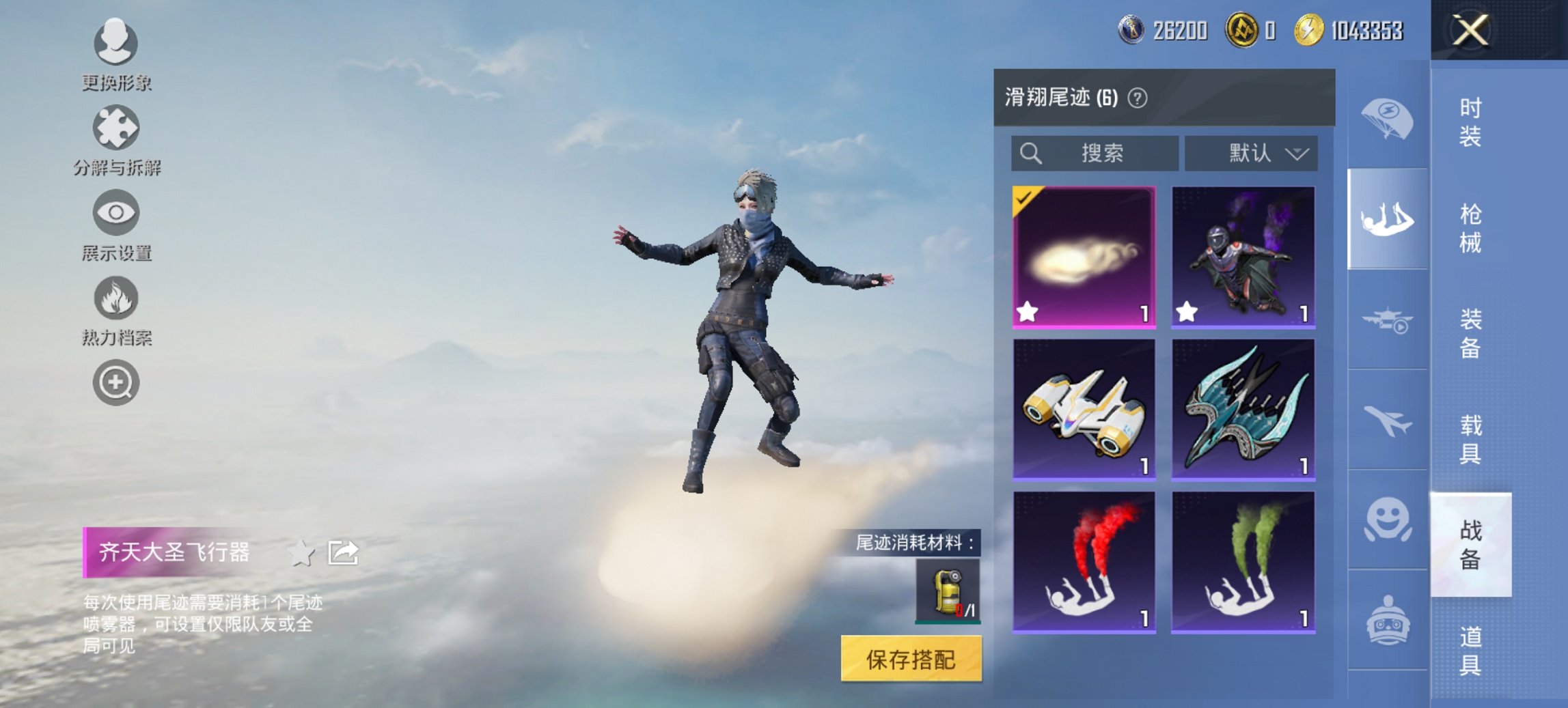 HPCMW411886和平精英账号详情图14