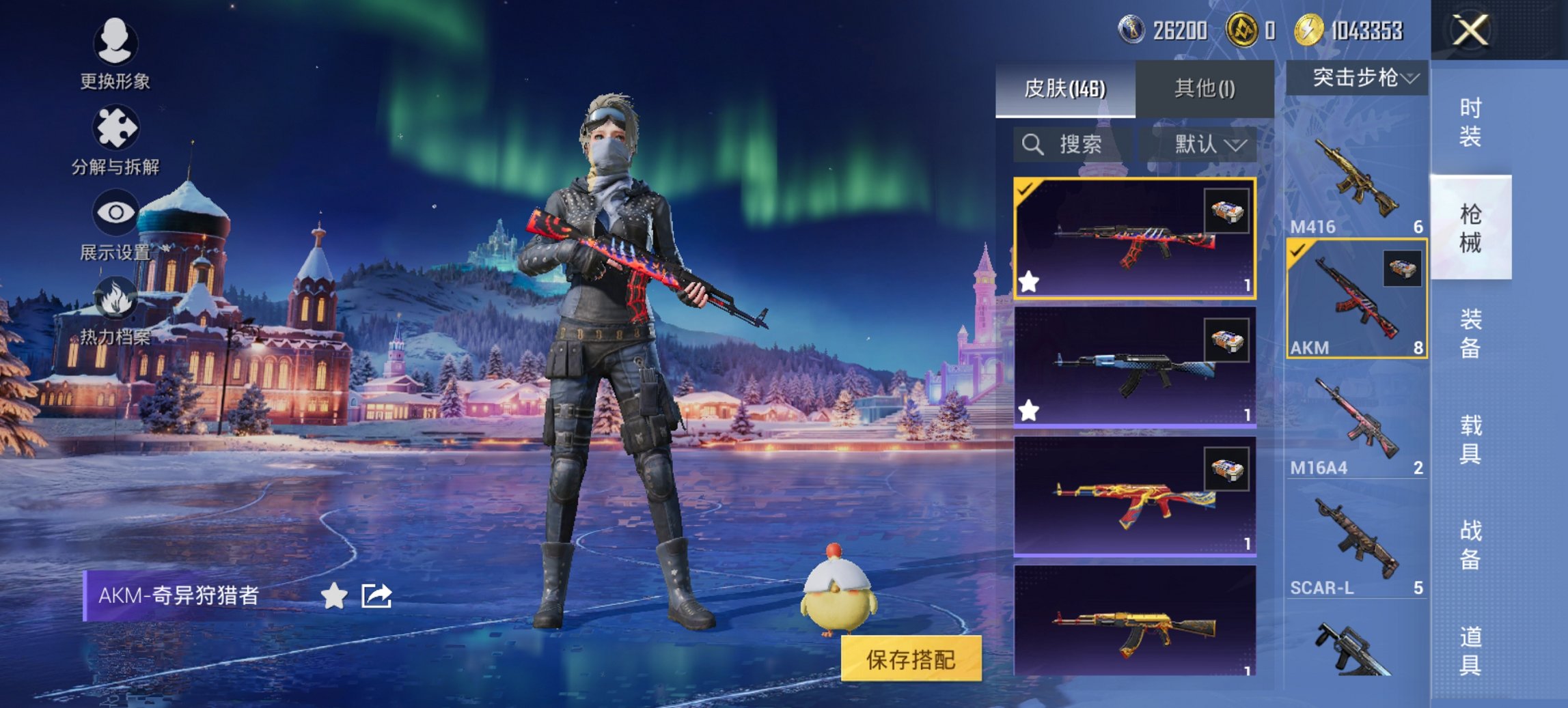 HPCMW411886和平精英账号详情图15