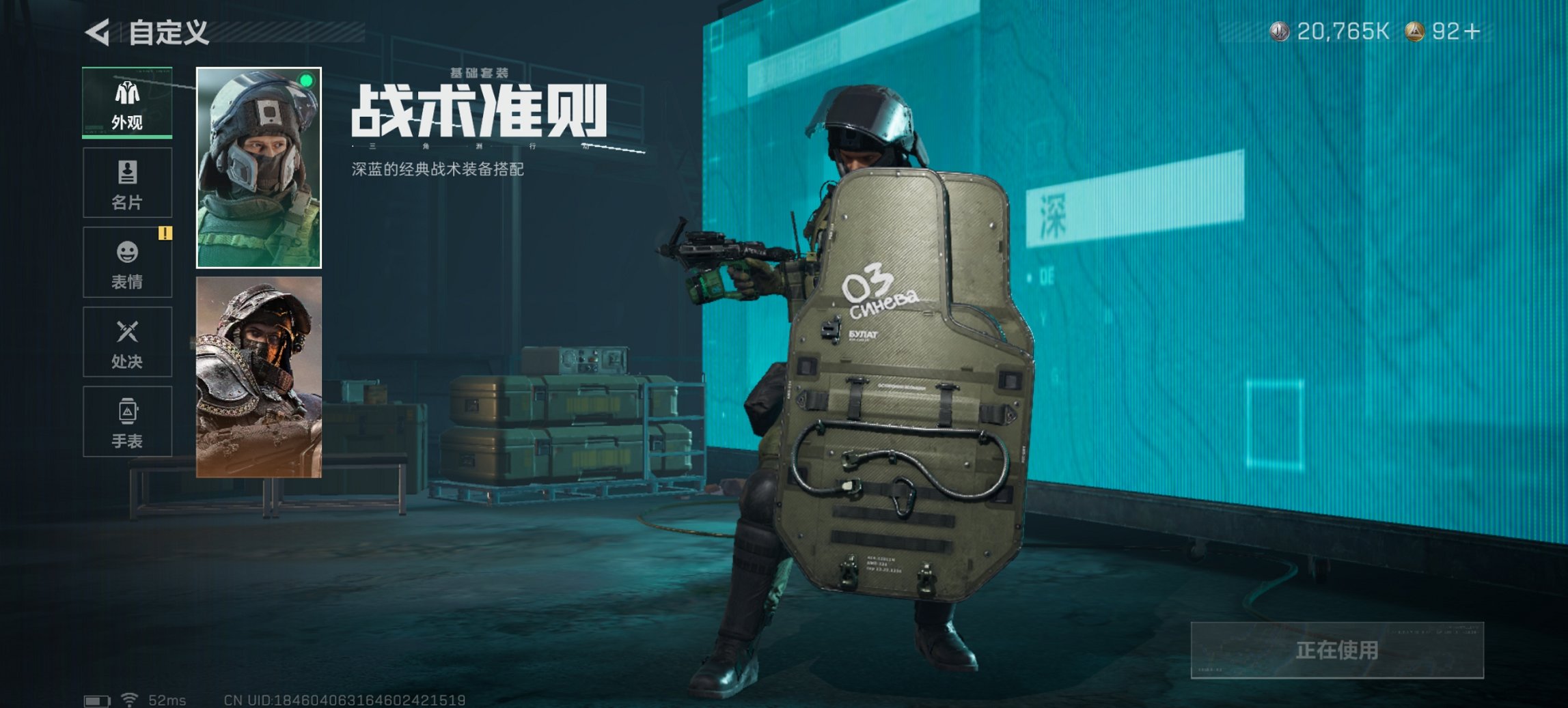 SJZCMW43908三角洲行动账号详情图26