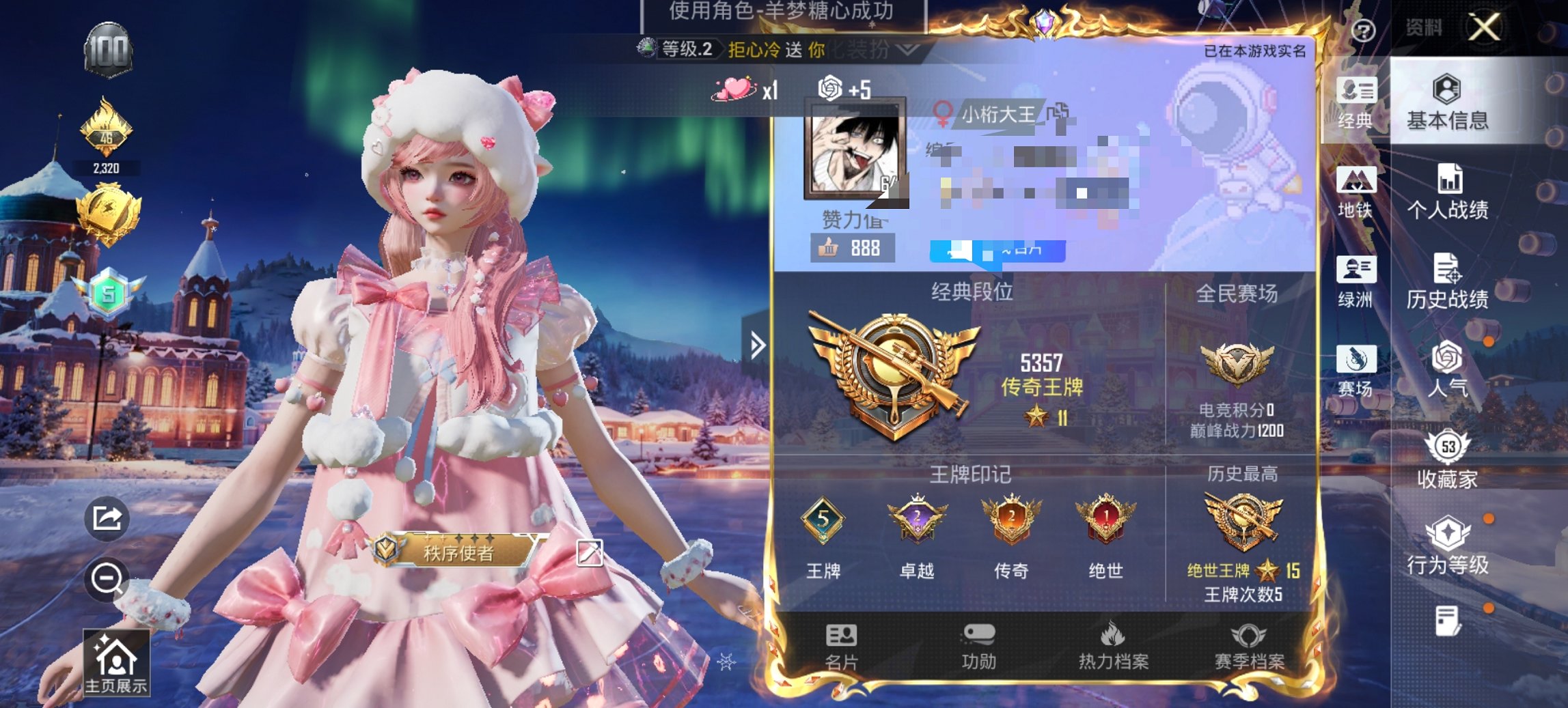 HPCMW411886和平精英账号详情图16