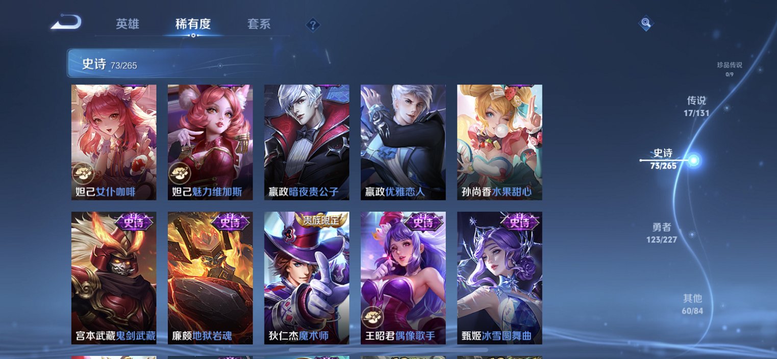 WZCMW413564王者荣耀账号详情图19