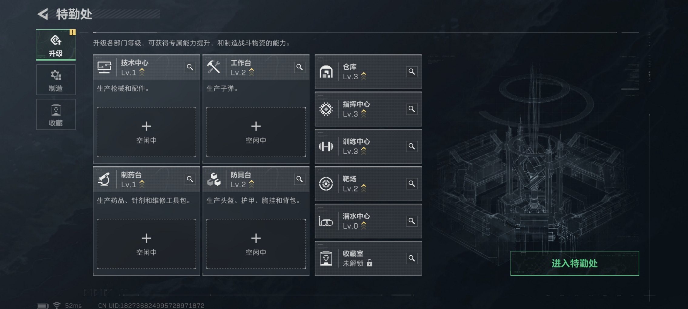 SJZCMW43906三角洲行动账号详情图15 SJZCMW43906三角洲行动账号详情图15