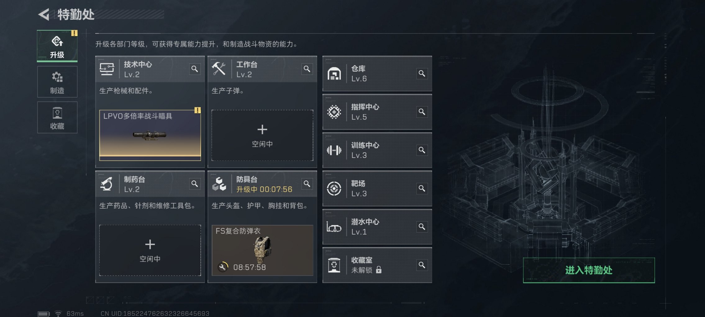 SJZCMW43902三角洲行动账号详情图8 SJZCMW43902三角洲行动账号详情图8