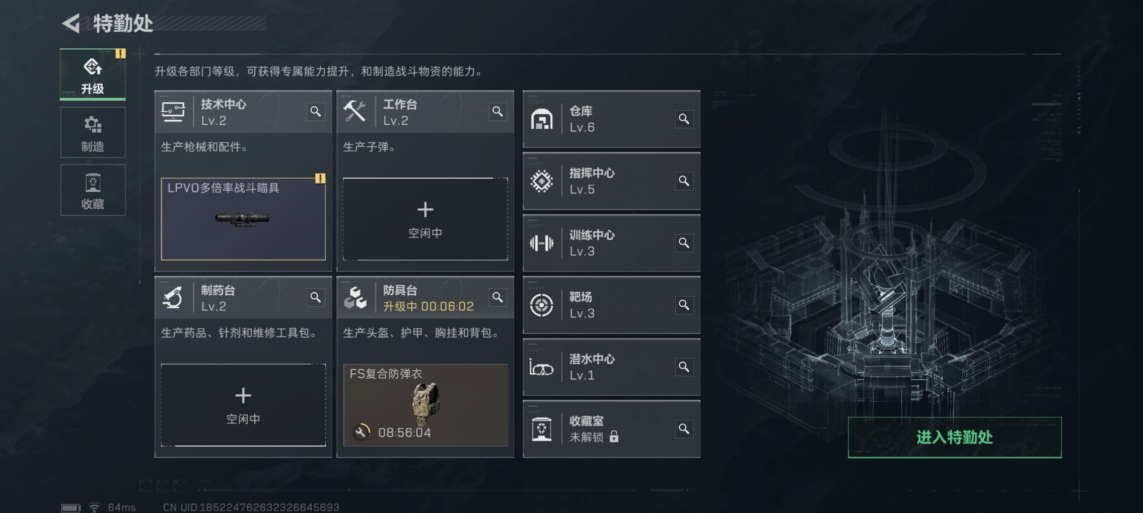 SJZCMW43902三角洲行动账号详情图13 SJZCMW43902三角洲行动账号详情图13