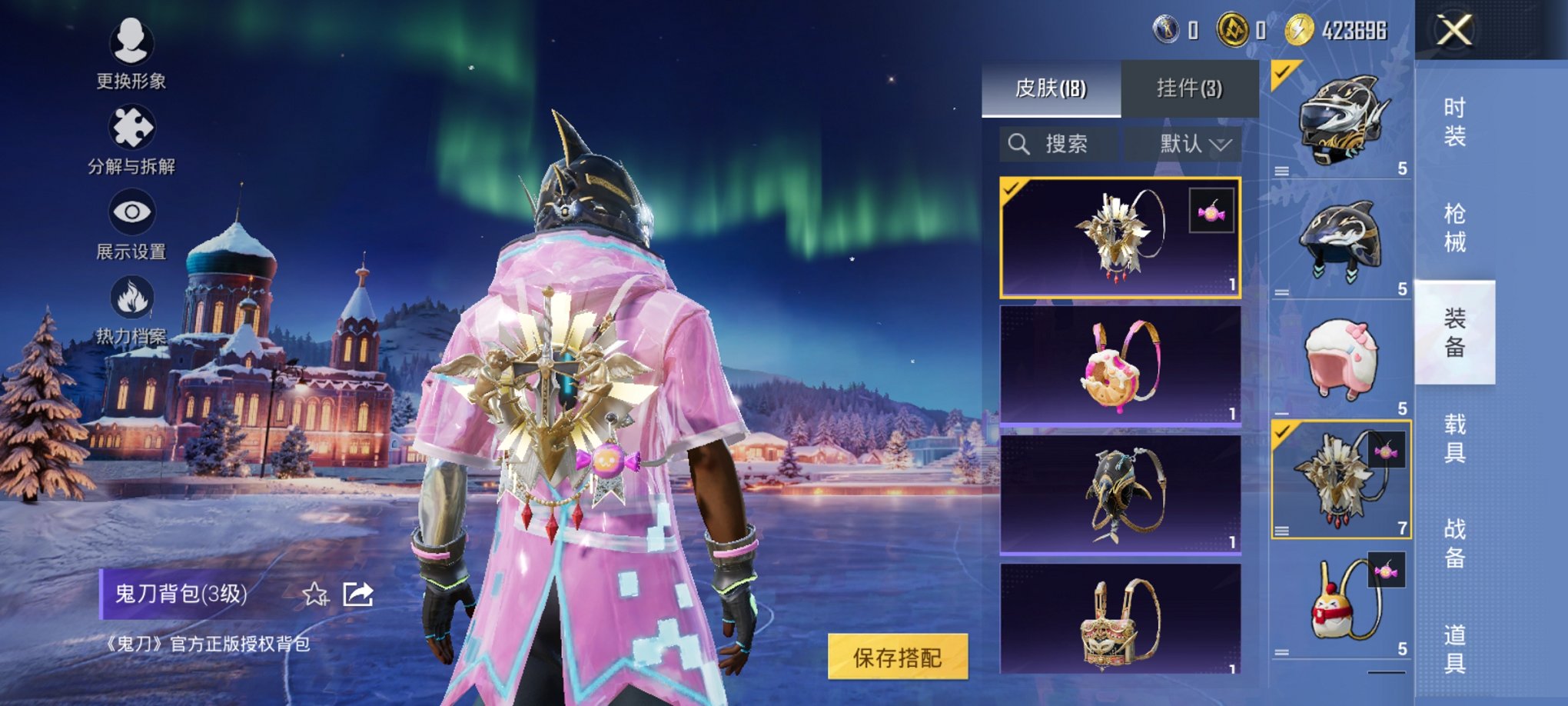 HPCMW47788和平精英账号详情图7