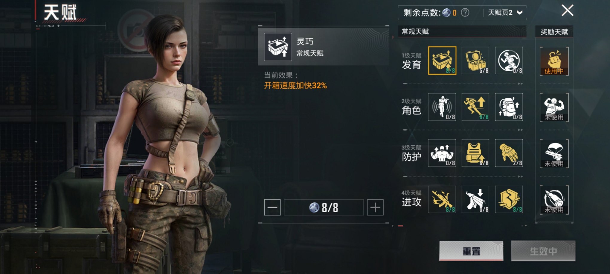 HPCMW47788和平精英账号详情图8