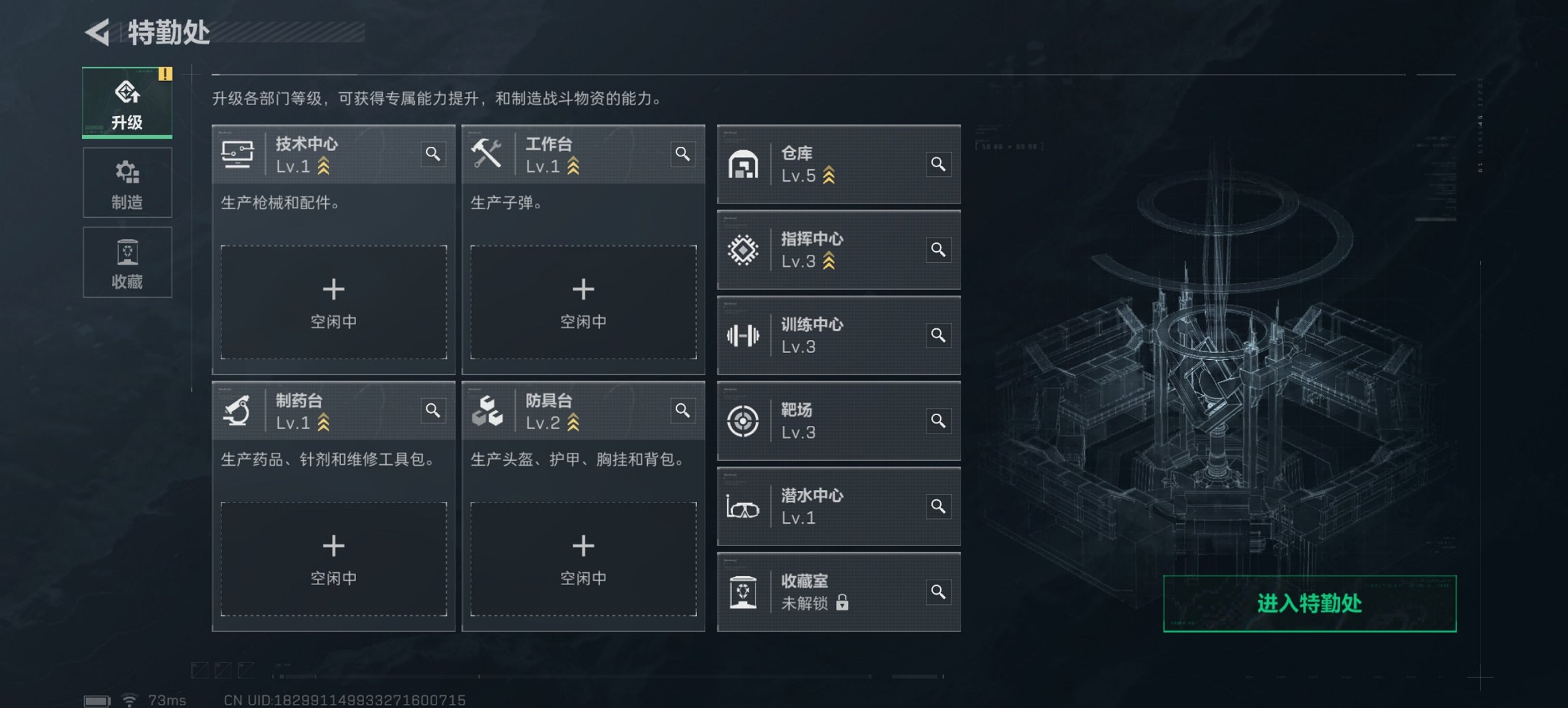 SJZCMW43904三角洲行动账号详情图7 SJZCMW43904三角洲行动账号详情图7