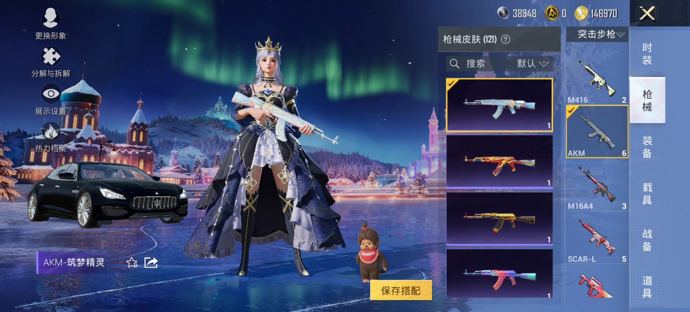 HPCMW411904和平精英账号详情图13