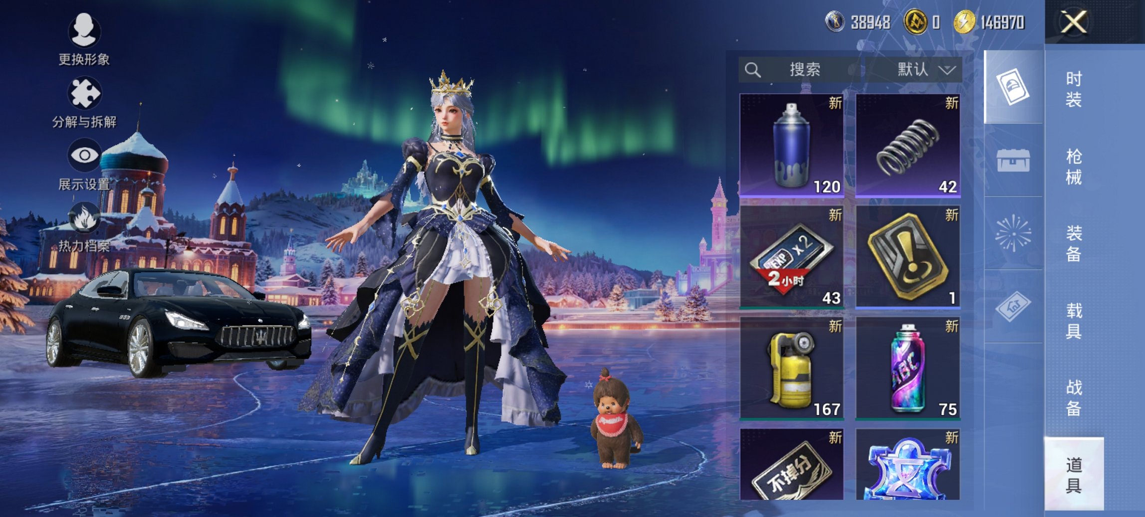 HPCMW411904和平精英账号详情图14