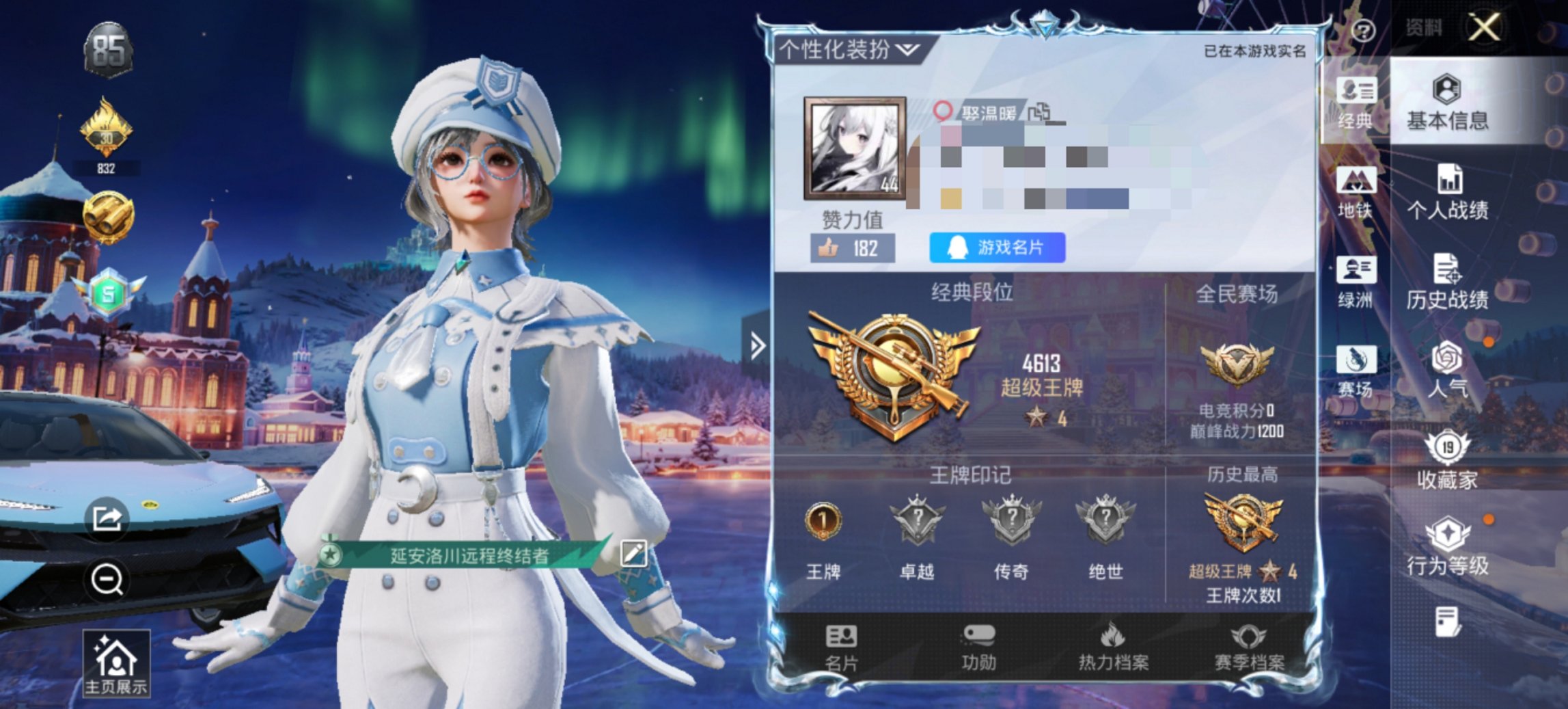 HPCMW48131和平精英账号详情图3