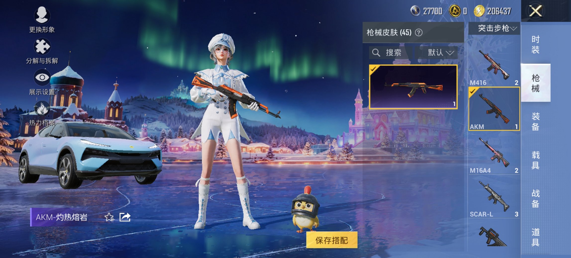 HPCMW48131和平精英账号详情图6