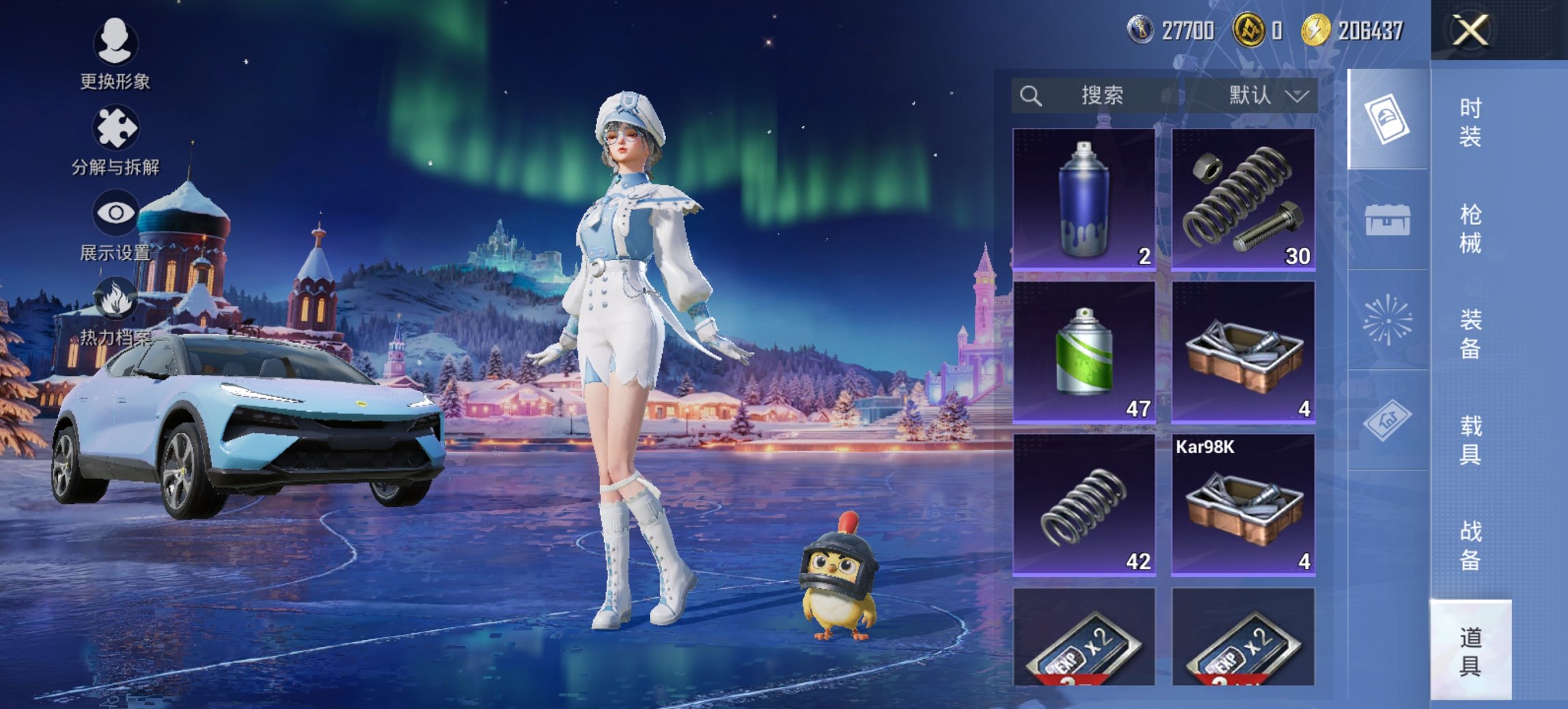 HPCMW48131和平精英账号详情图7