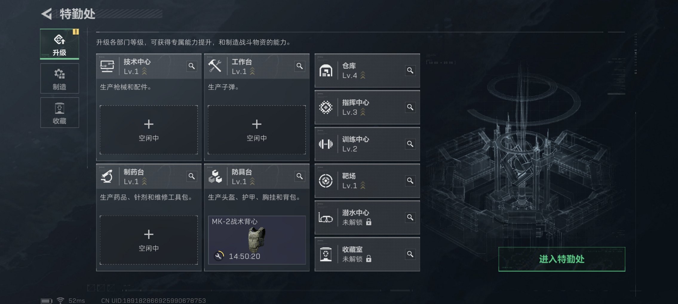 SJZCMW43903三角洲行动账号详情图8