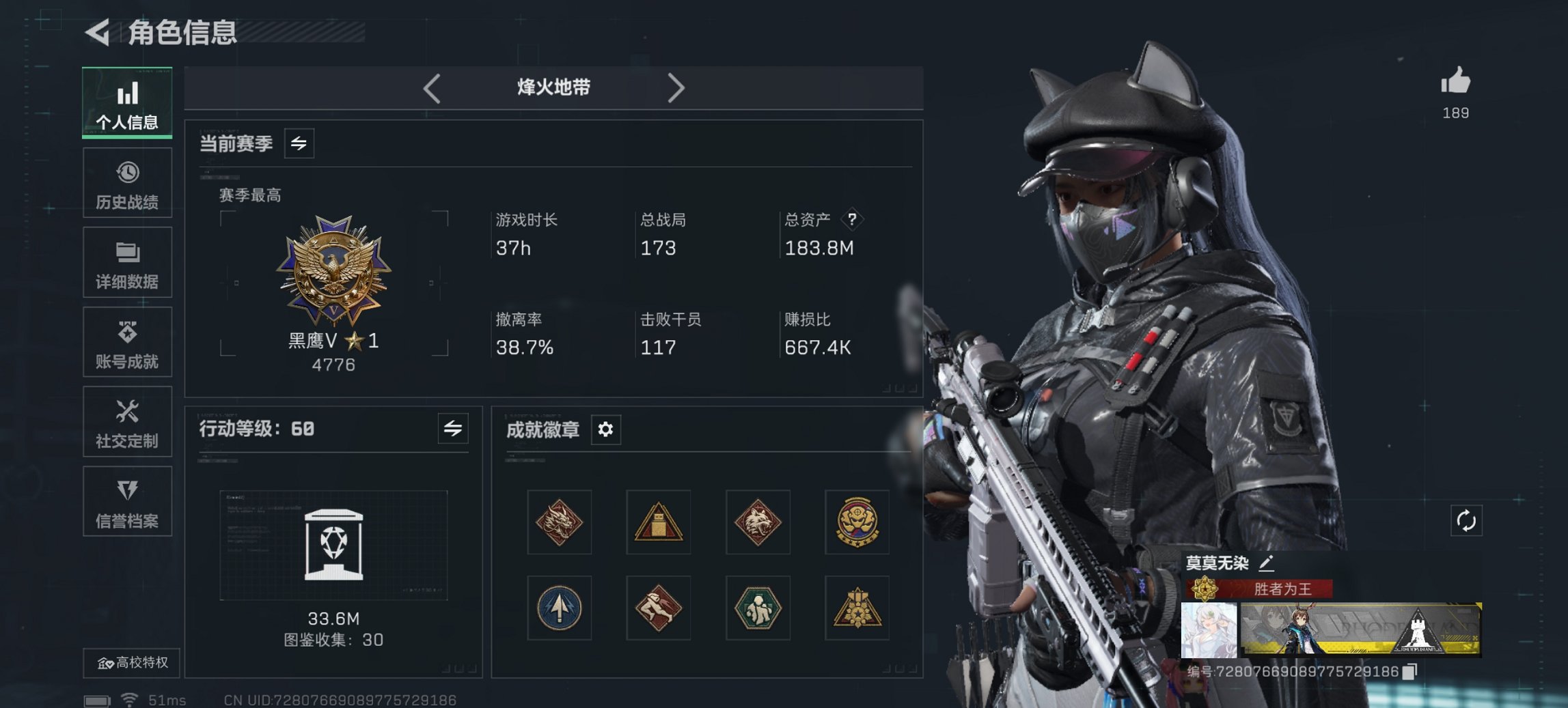 三角洲行动账号QQ【优品B SCAR-H战斗步枪-电玩高手影锋 信条 红皮红狼 红皮水墨云图 红皮露娜 红皮维什戴尔 