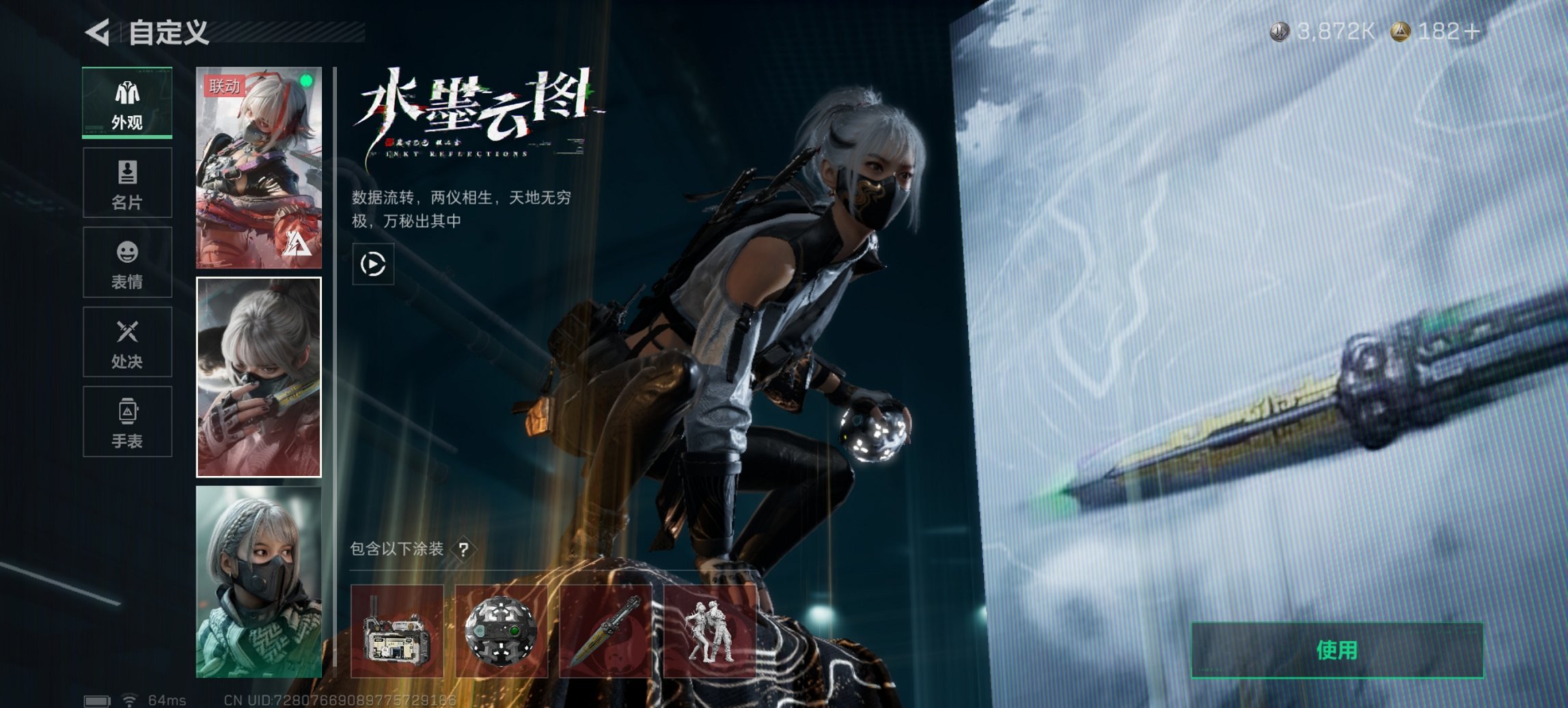 SJZCMW42378三角洲行动账号详情图4 SJZCMW42378三角洲行动账号详情图4