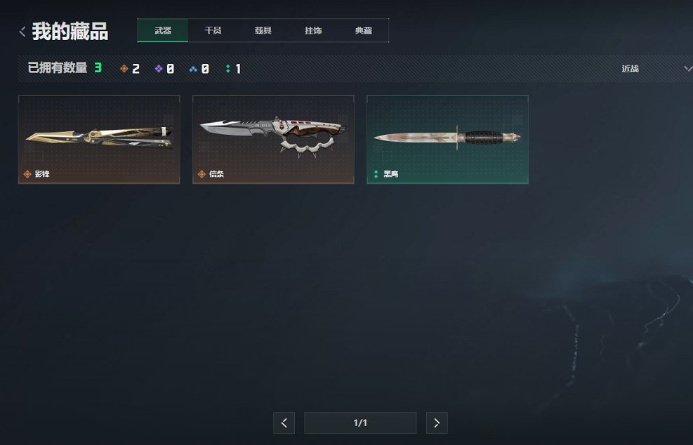 SJZCMW42378三角洲行动账号详情图15 SJZCMW42378三角洲行动账号详情图15