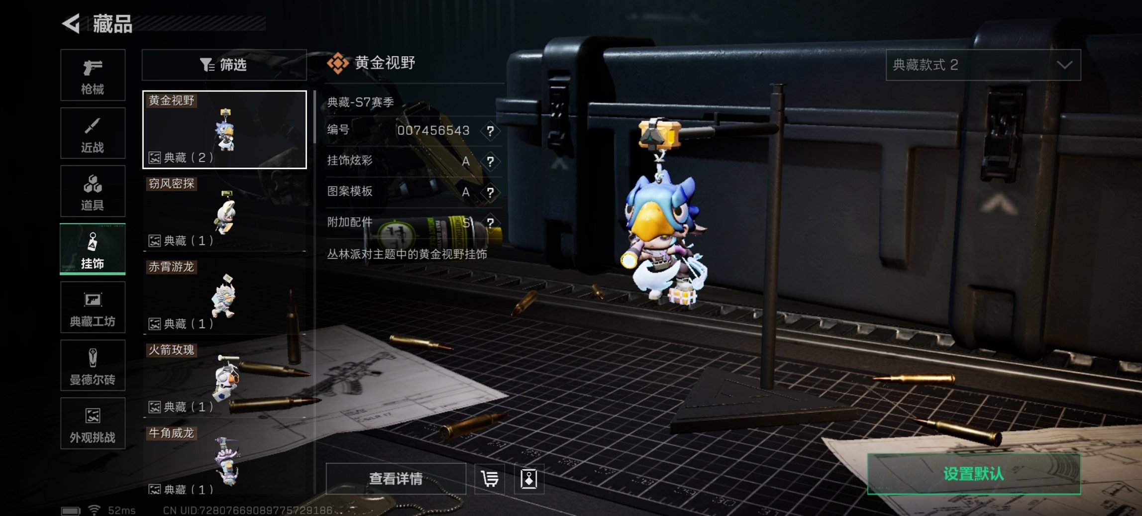 SJZCMW42378三角洲行动账号详情图23 SJZCMW42378三角洲行动账号详情图23