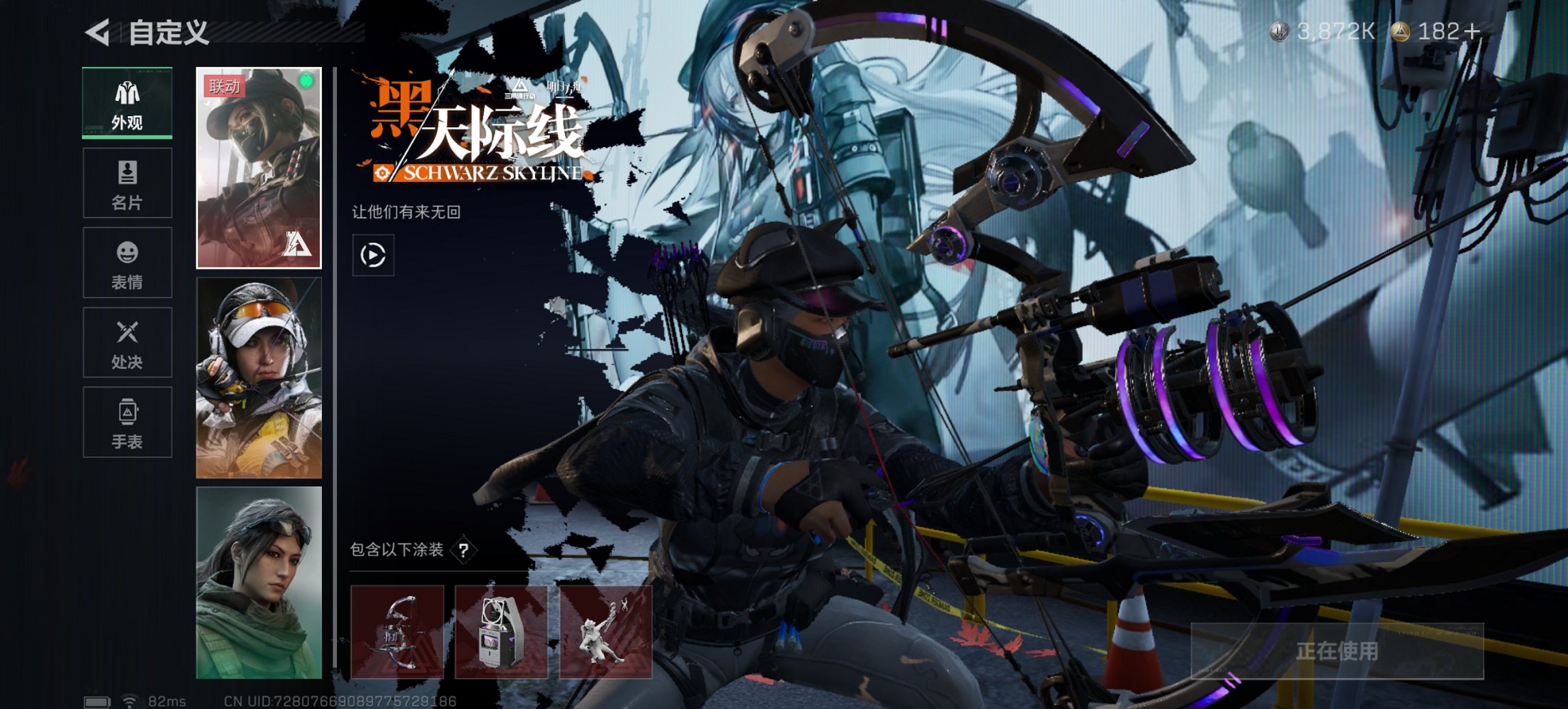 SJZCMW42378三角洲行动账号详情图25 SJZCMW42378三角洲行动账号详情图25