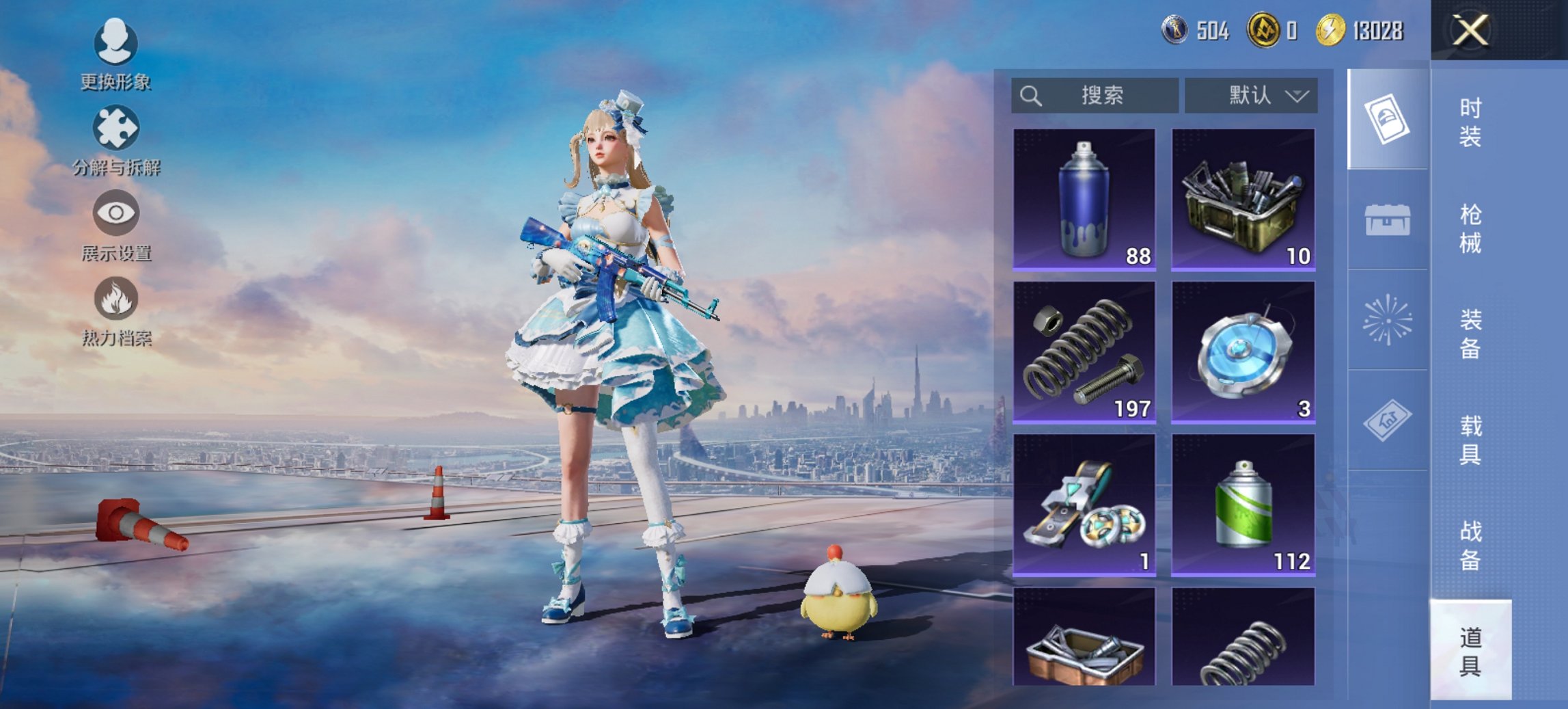 HPCMW418796和平精英账号详情图14