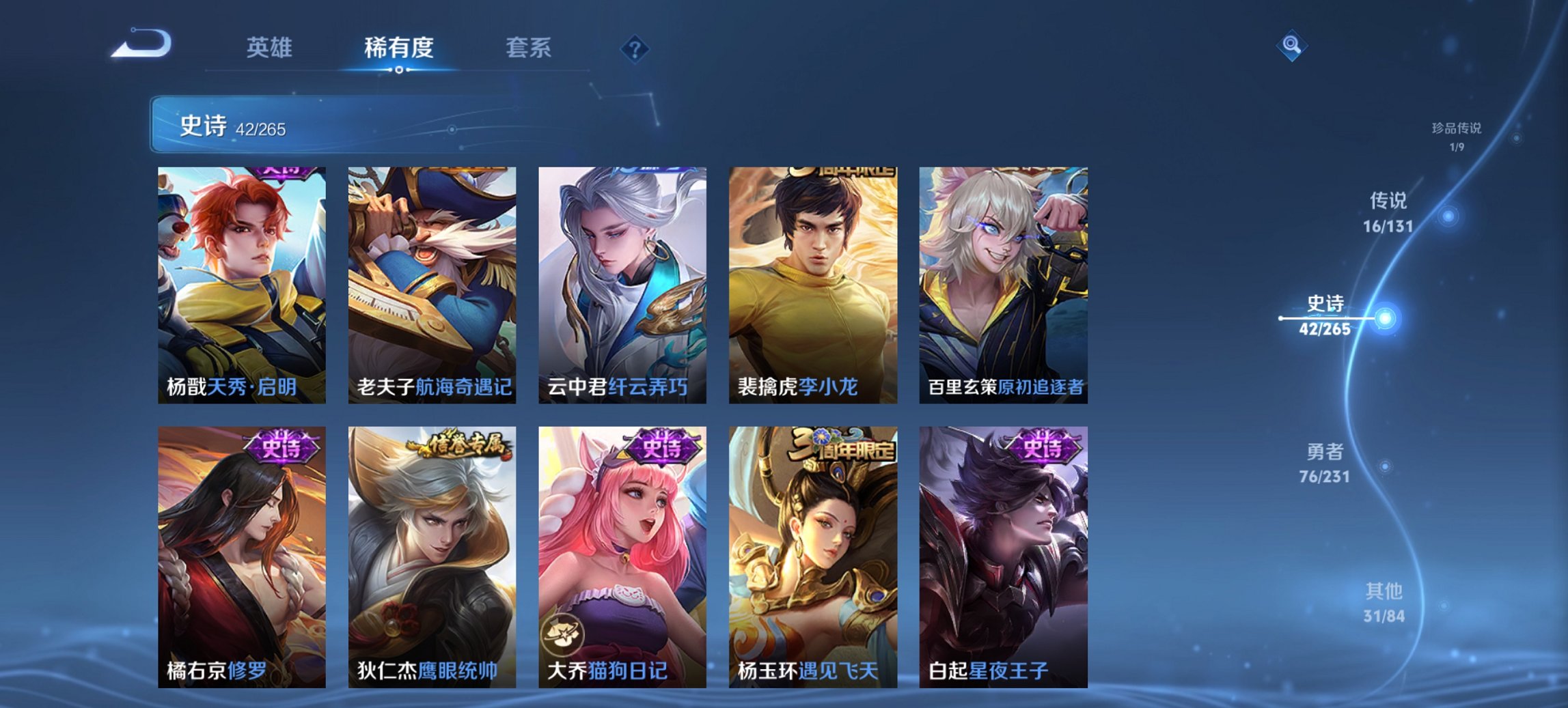 WZCMW4105996王者荣耀账号详情图2