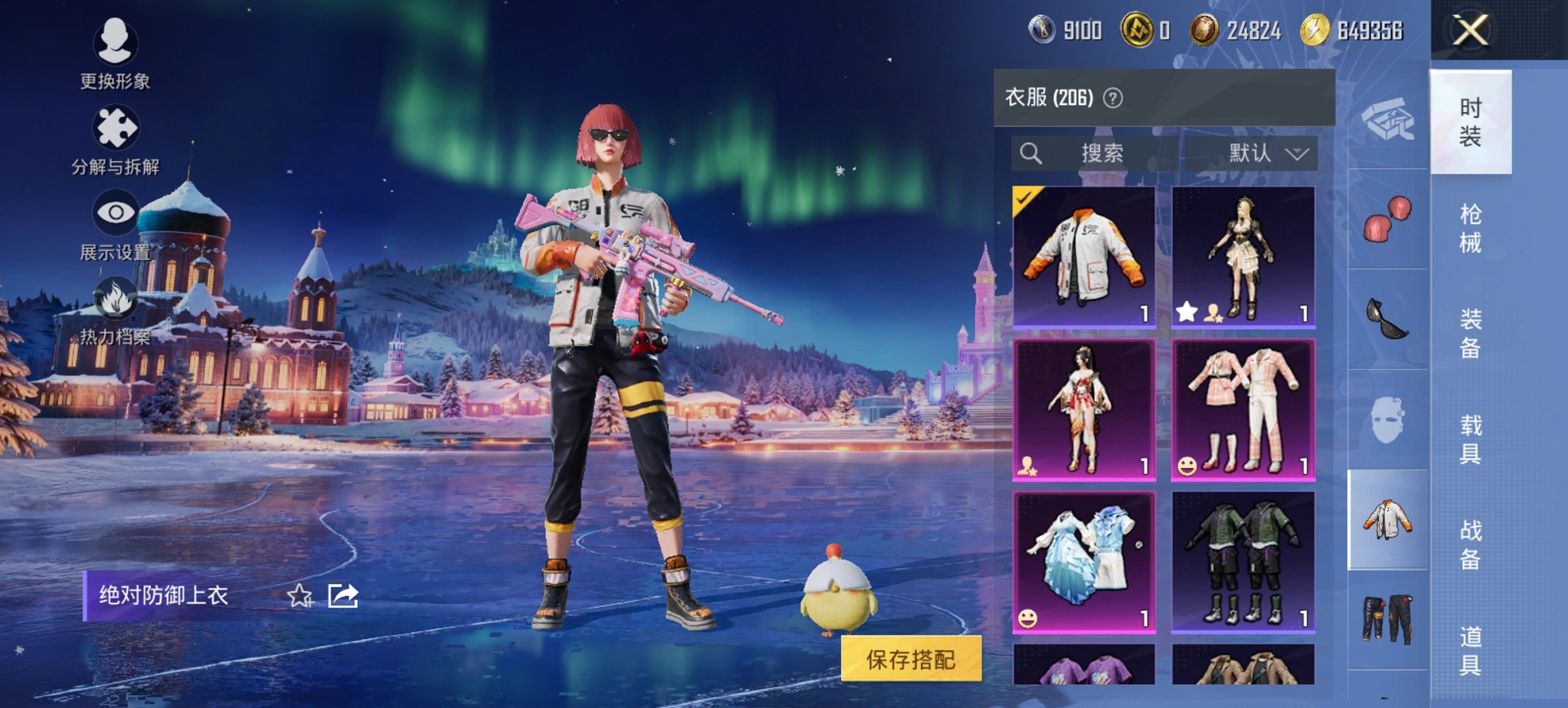 HPCMW47790和平精英账号详情图8 HPCMW47790和平精英账号详情图8