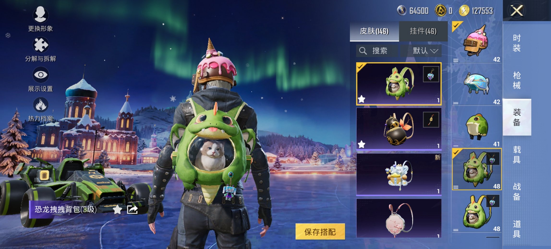 HPCMW469124和平精英账号详情图3