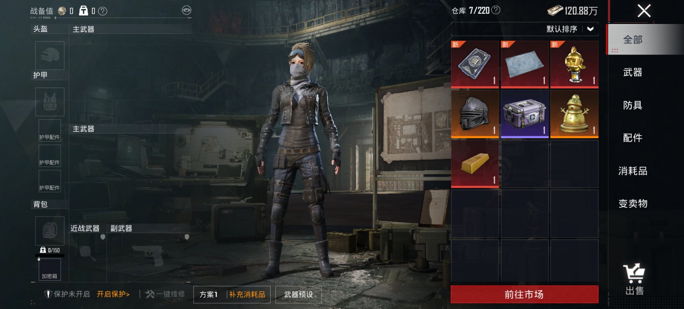 HPCMW469124和平精英账号详情图5