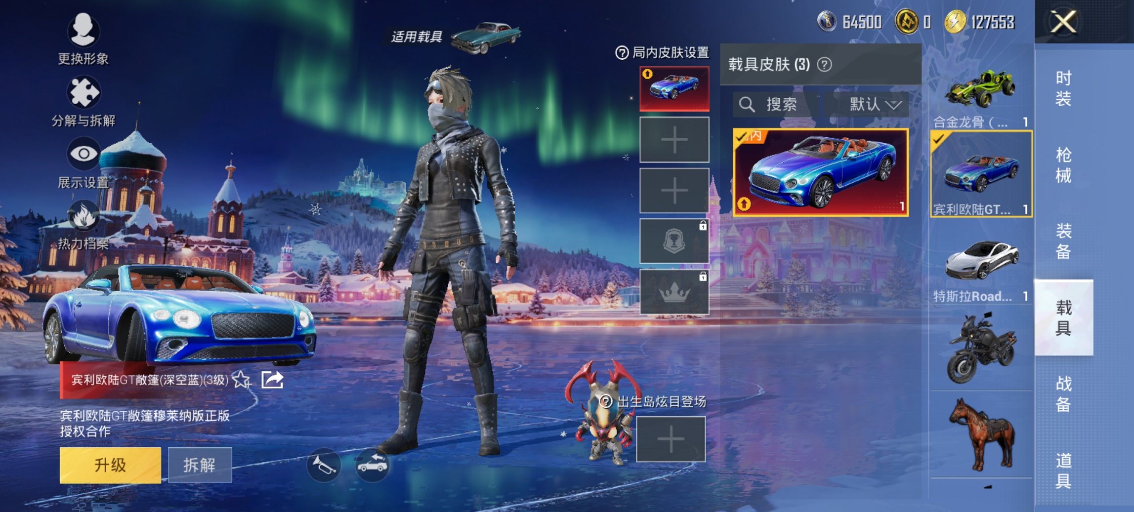 HPCMW469124和平精英账号详情图8