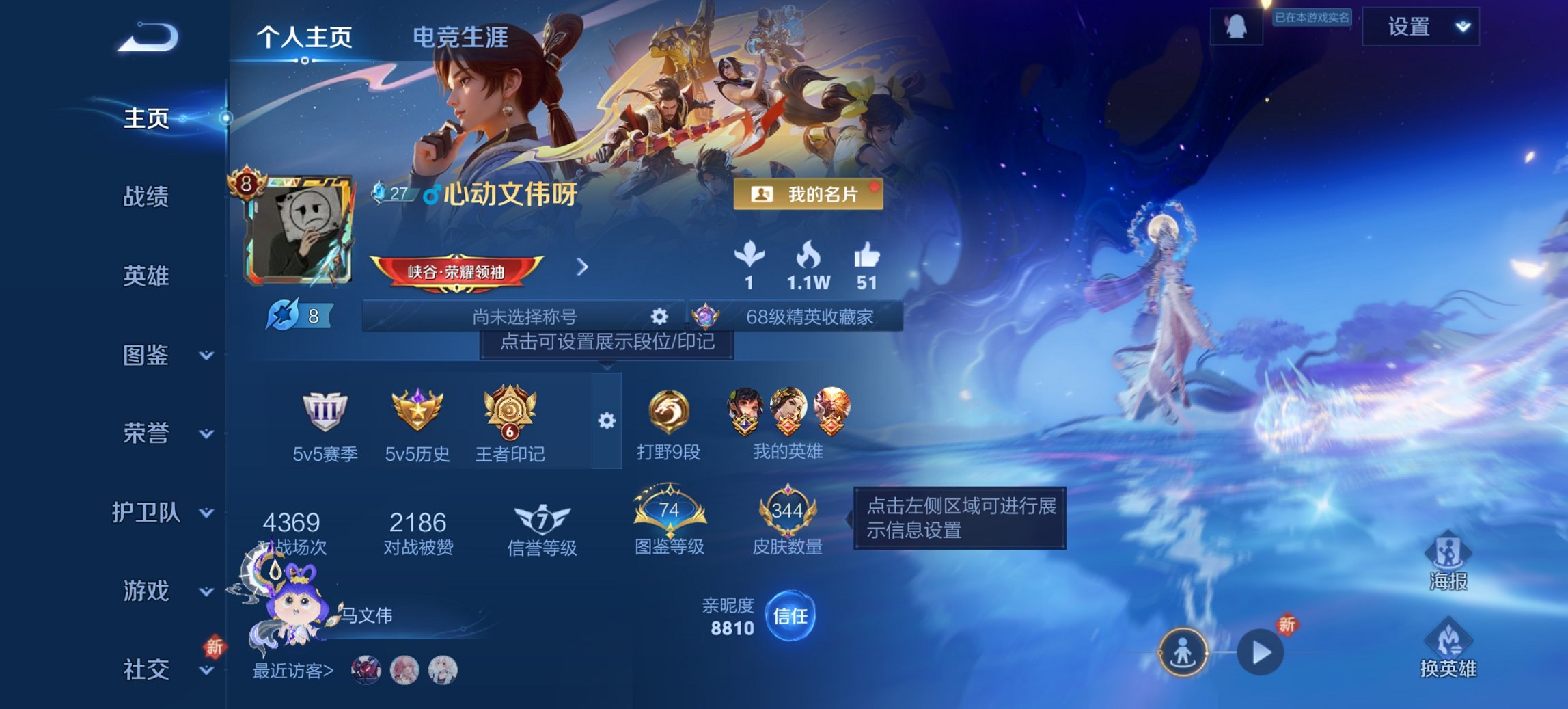 王者荣耀账号安卓QQ127英雄-344皮肤-【35传说344皮肤2星元】安卓QQ-127英雄-344皮肤【星元皮肤】未来