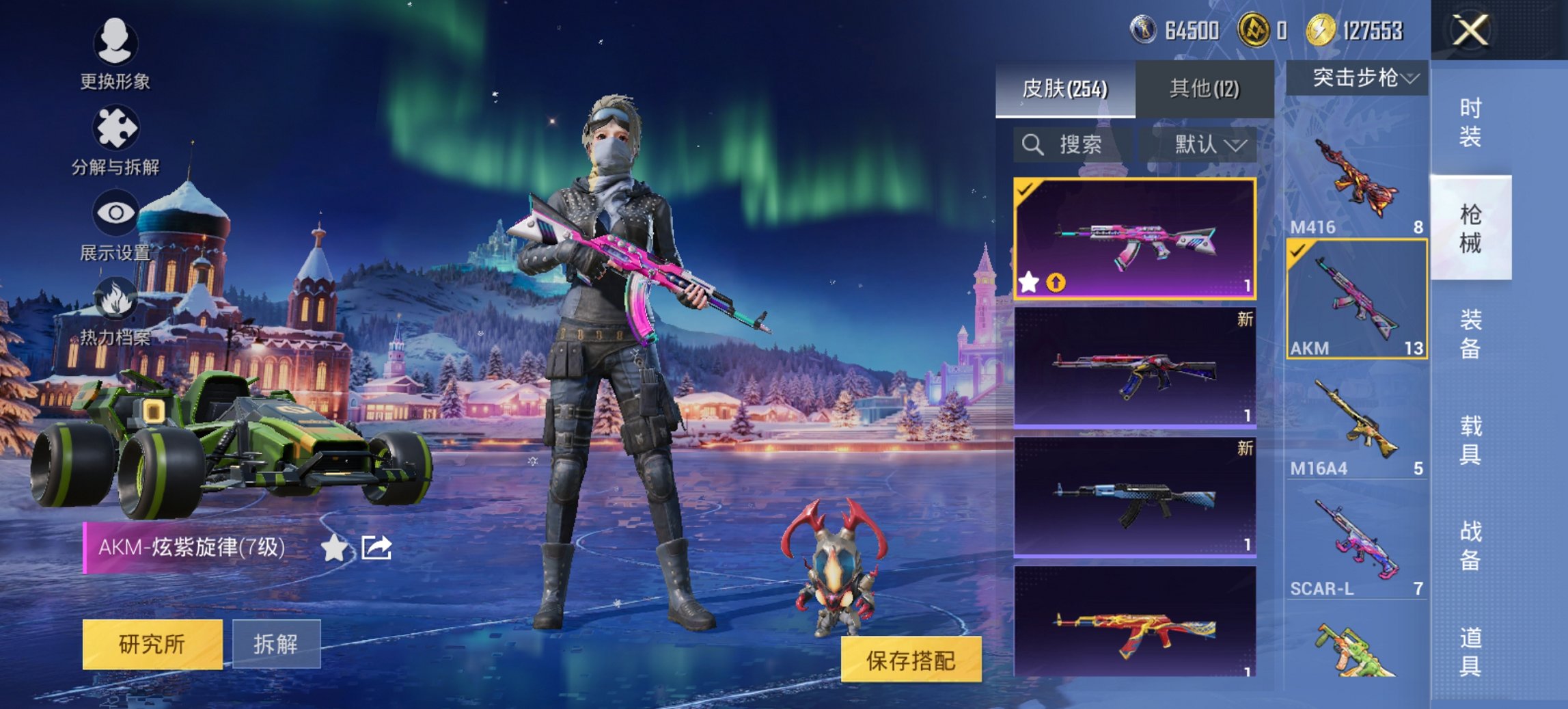 HPCMW469124和平精英账号详情图9