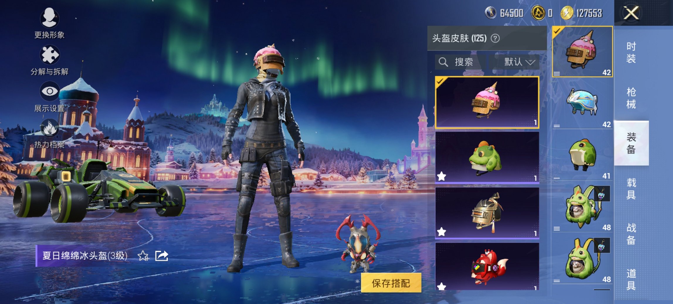 HPCMW469124和平精英账号详情图12