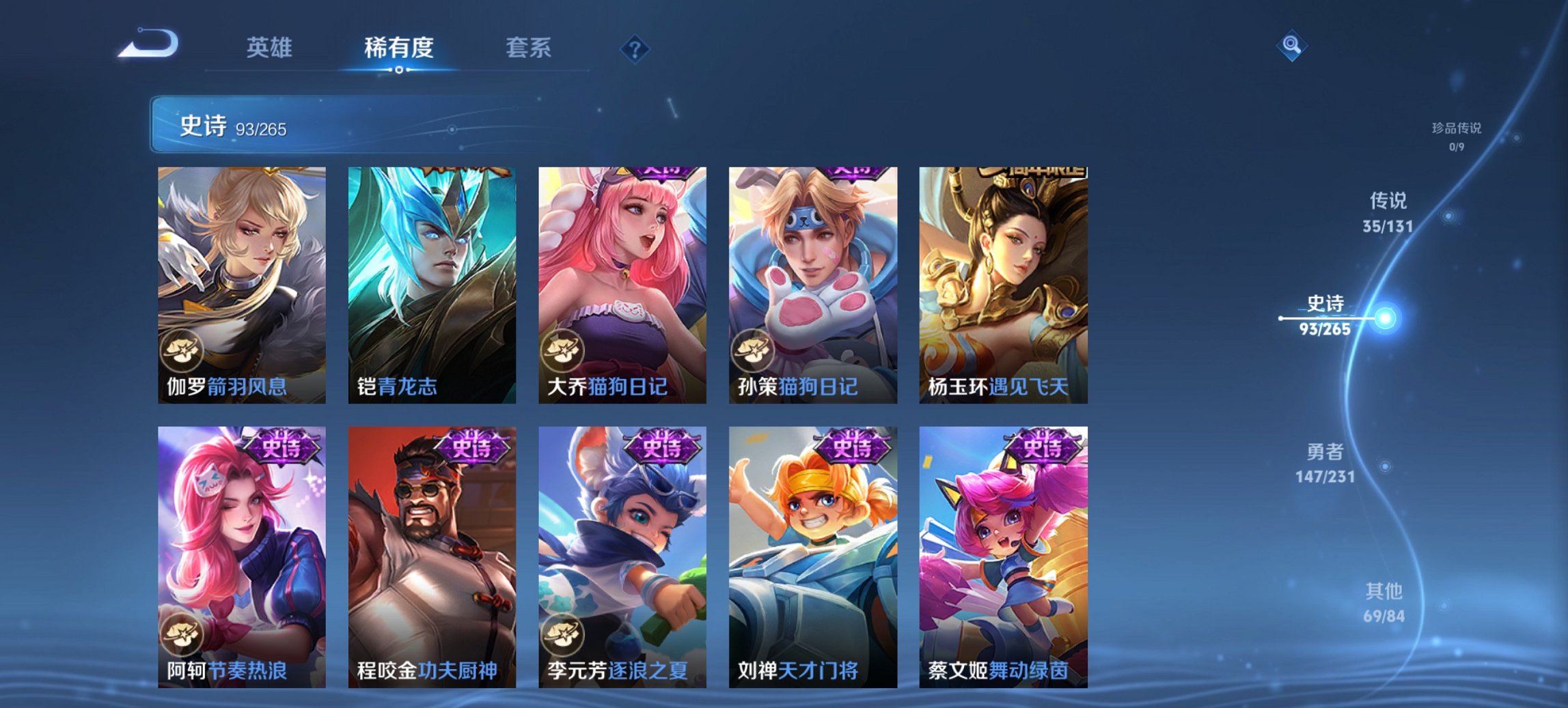 WZCMW419418王者荣耀账号详情图8