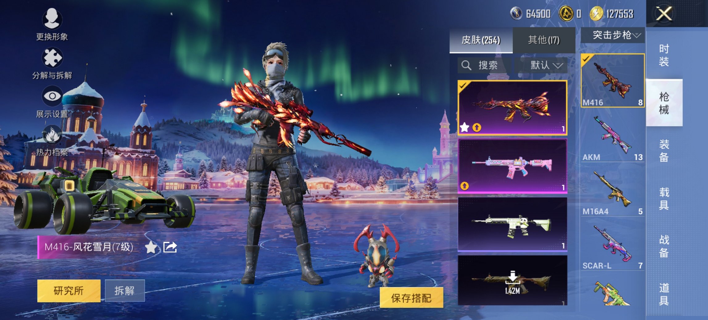 HPCMW469124和平精英账号详情图16