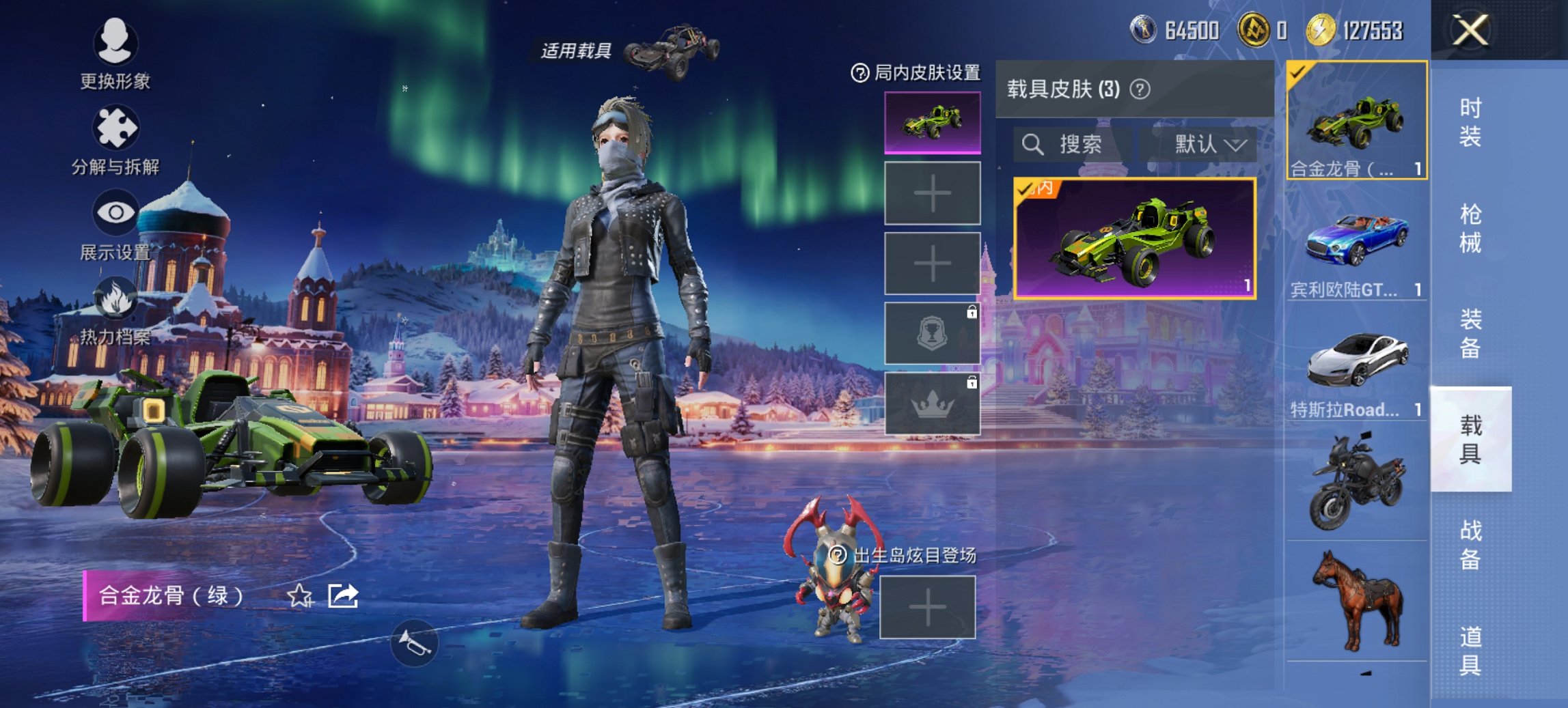 HPCMW469124和平精英账号详情图17