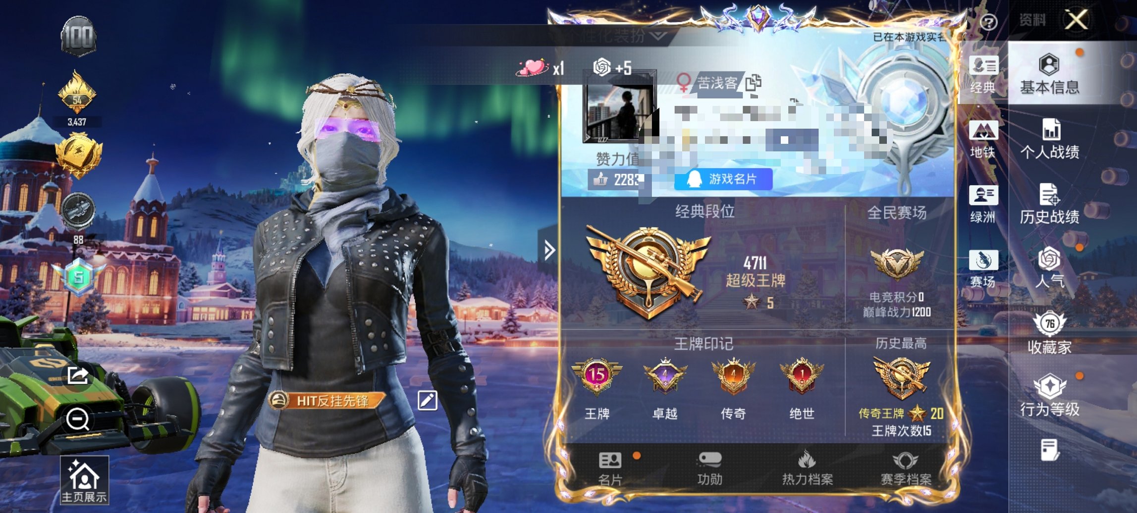 HPCMW469124和平精英账号详情图19