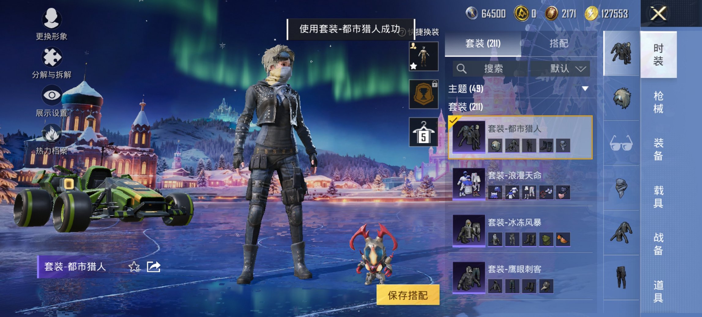 HPCMW469124和平精英账号详情图20