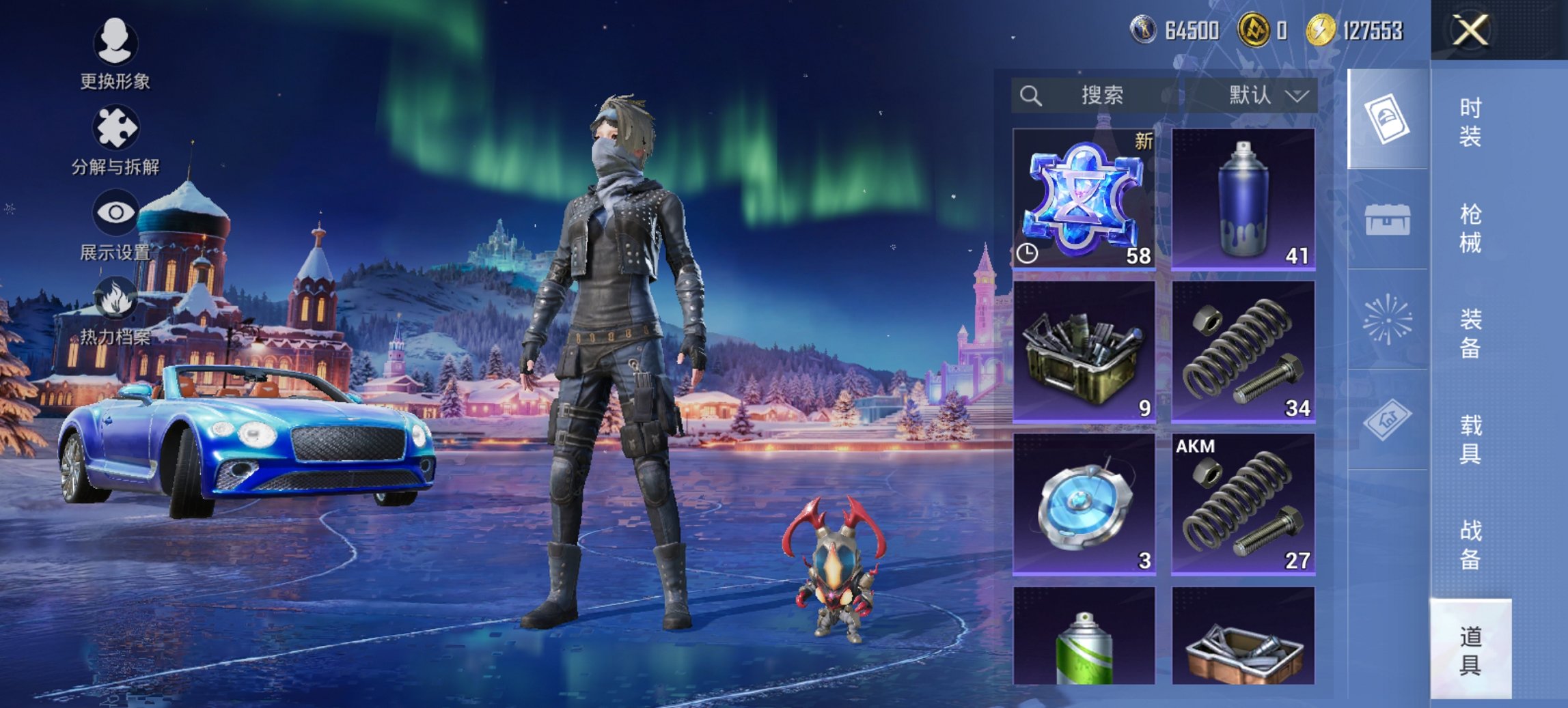 HPCMW469124和平精英账号详情图22